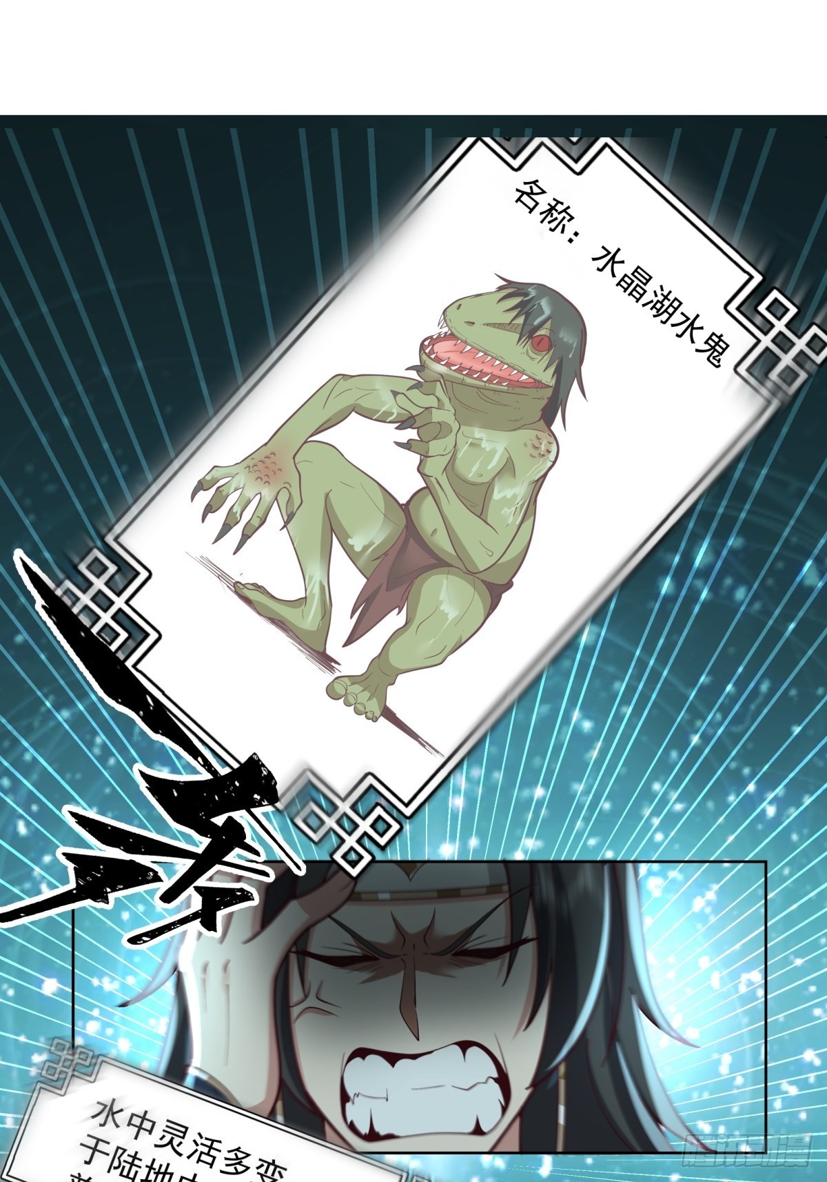 我的老婆是千年女鬼6