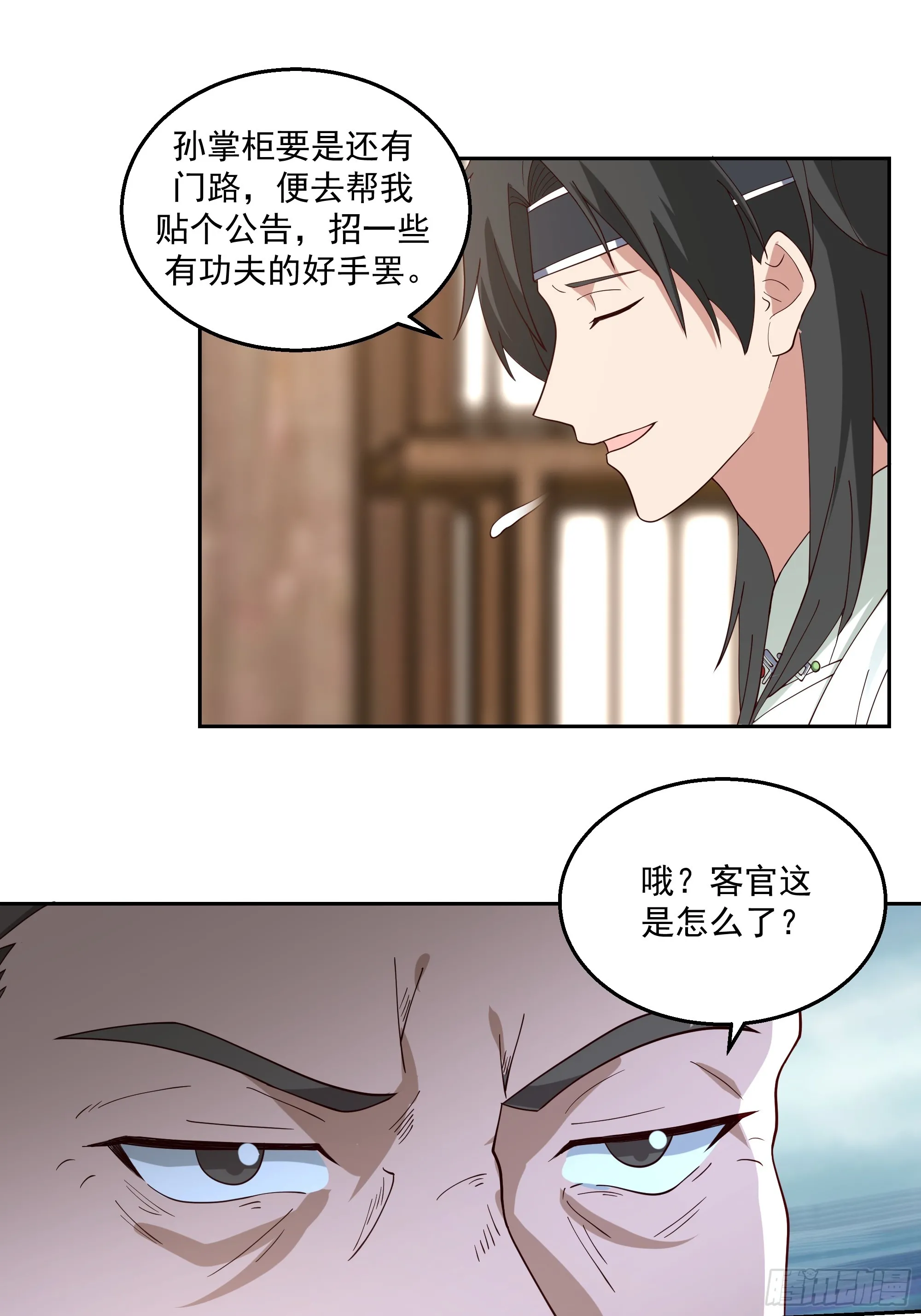 灵台刻箓15