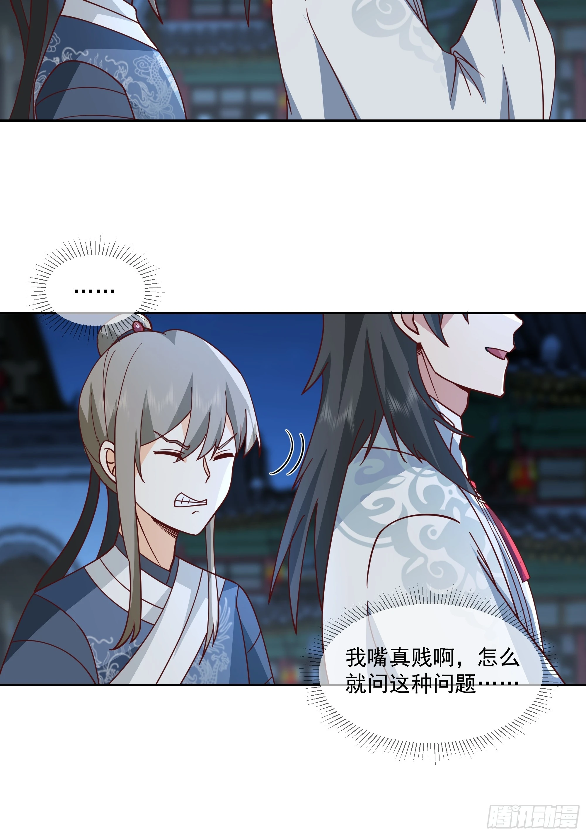 cp要崩了24