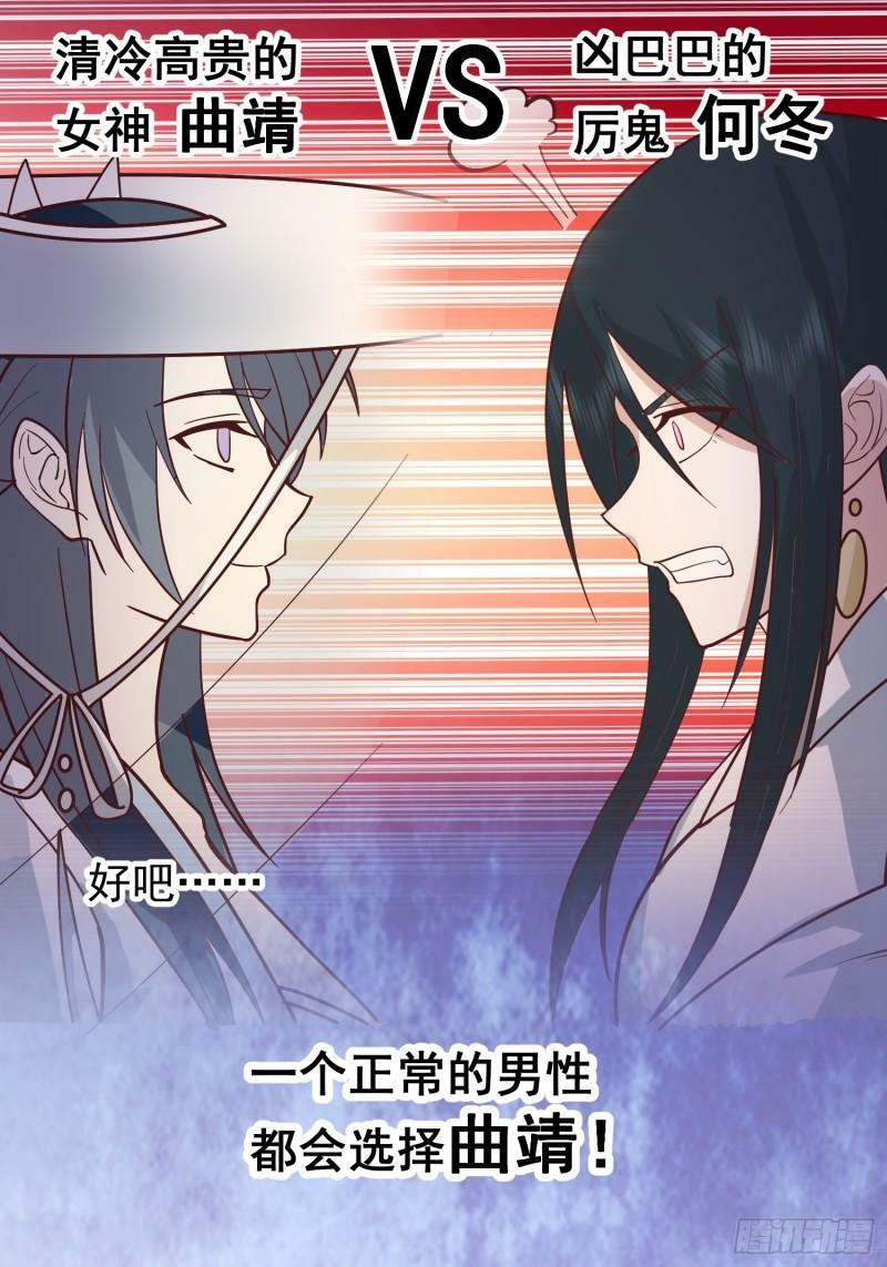 吃醋女鬼13