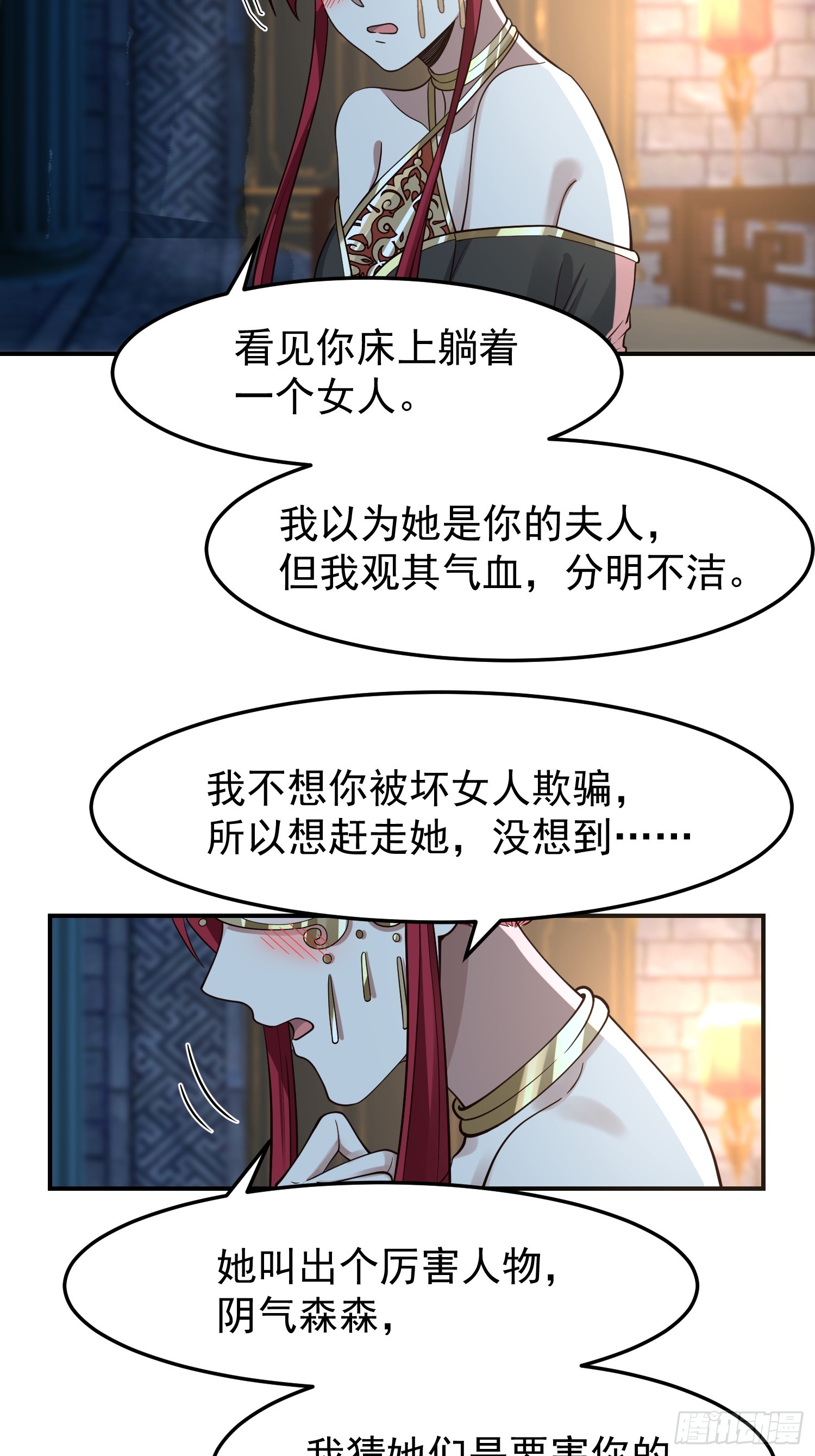 我和女鬼独处一室7