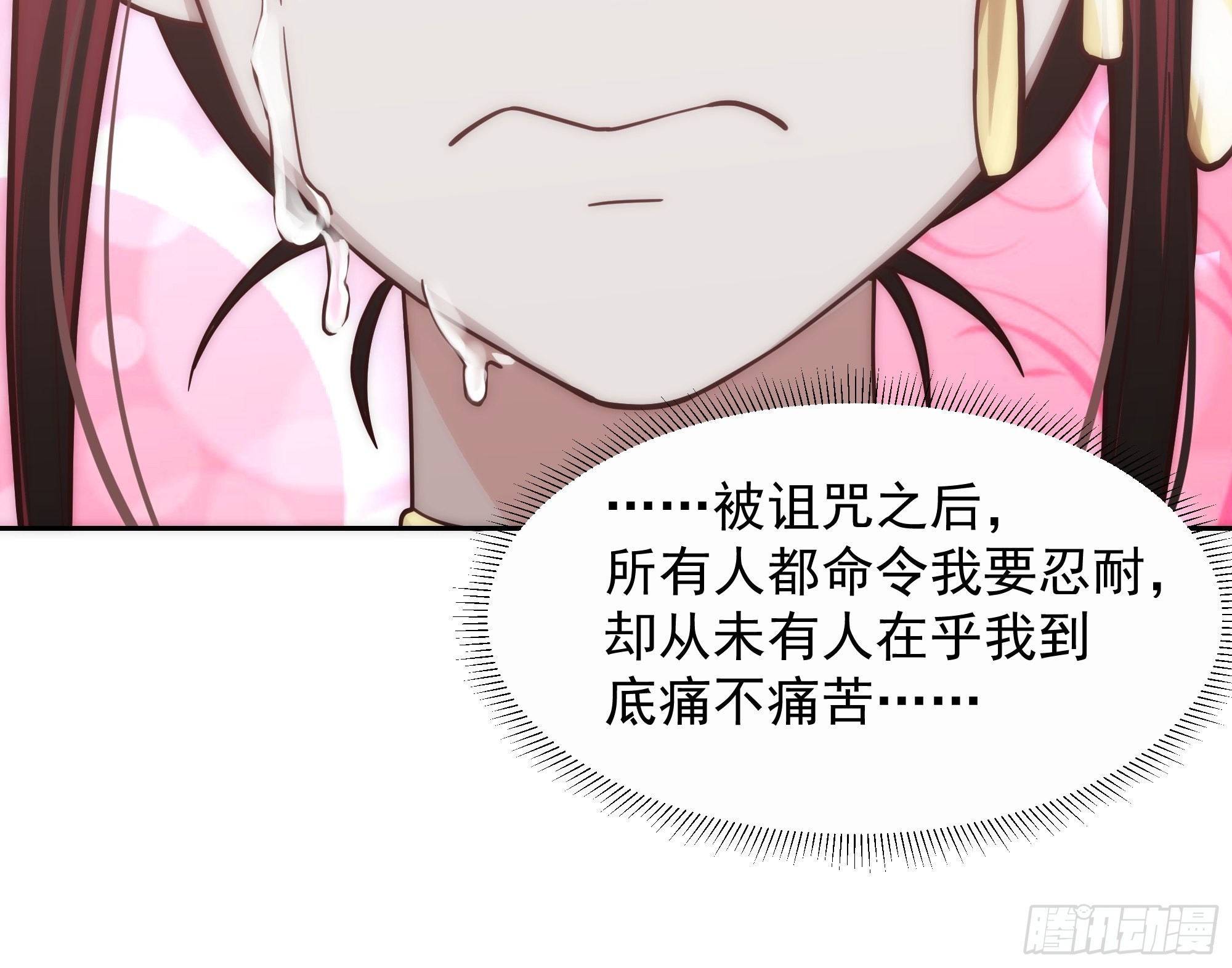 最坏是人心11