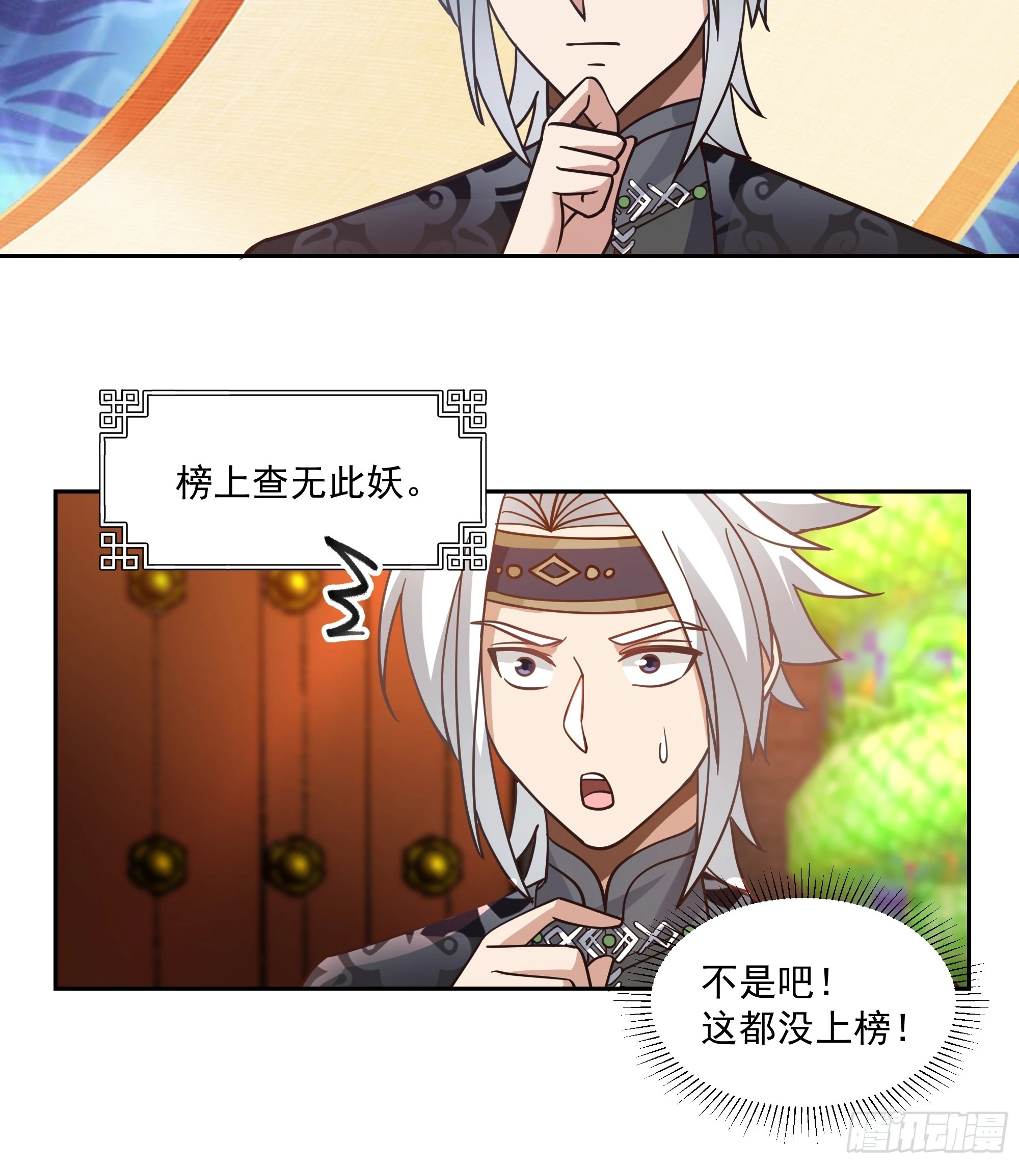 江底龙宫36