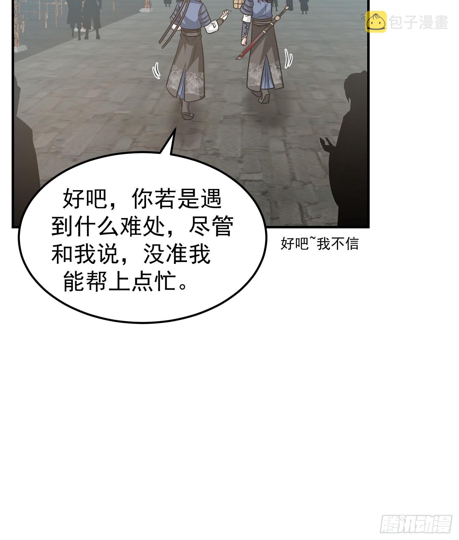 魂飞魄散25