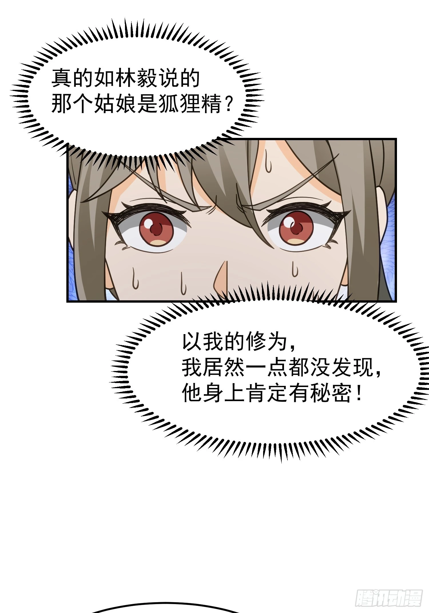 好好看，好好学16