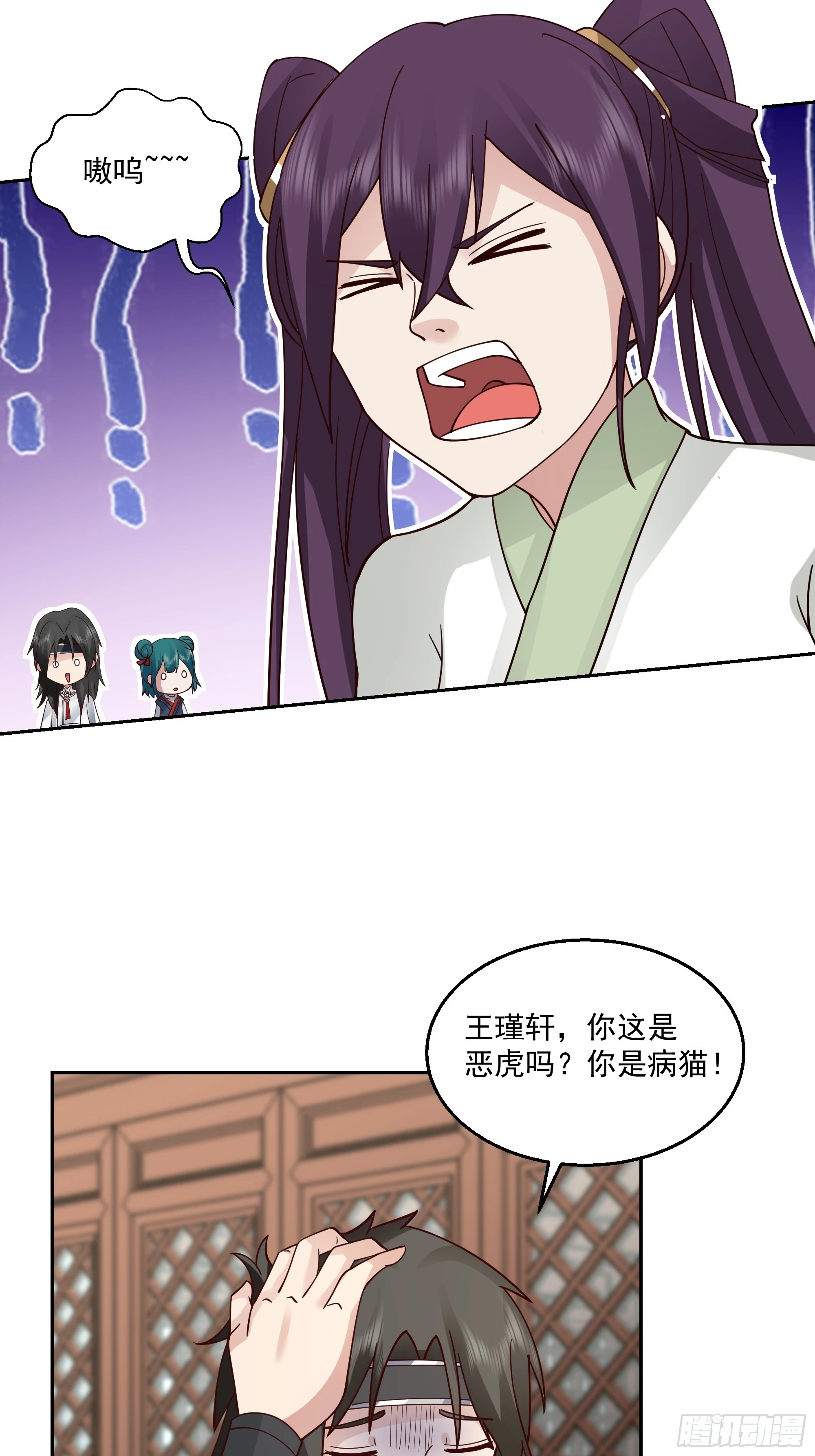 打翻醋坛32