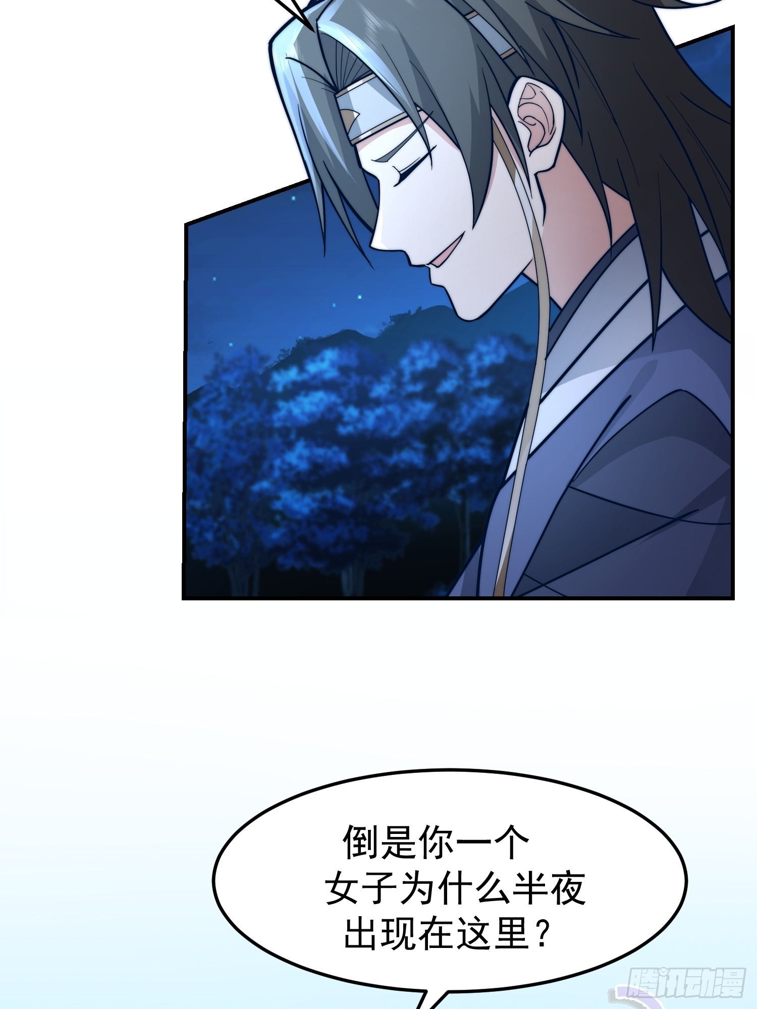 漂亮师父8
