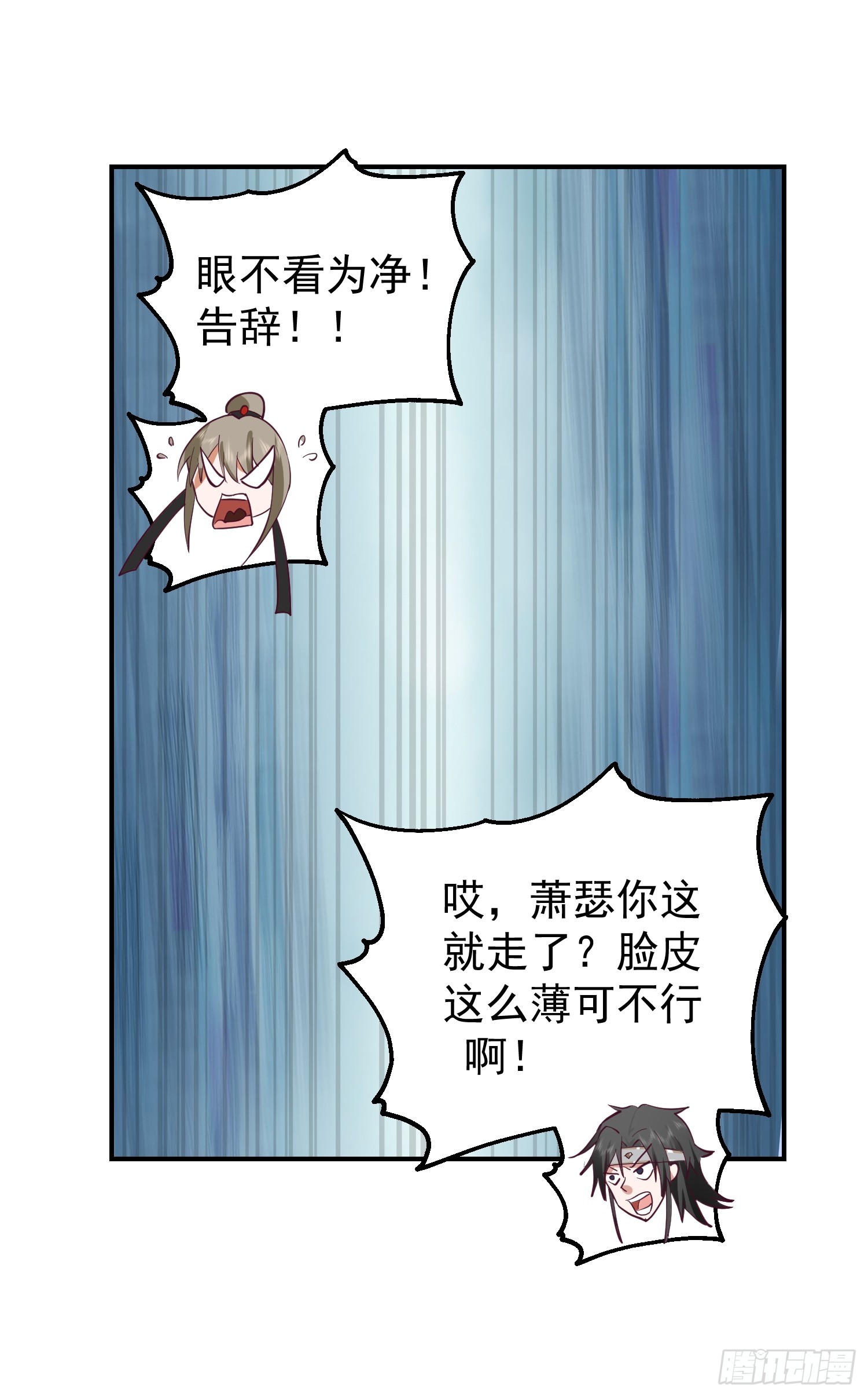 辛三娘18