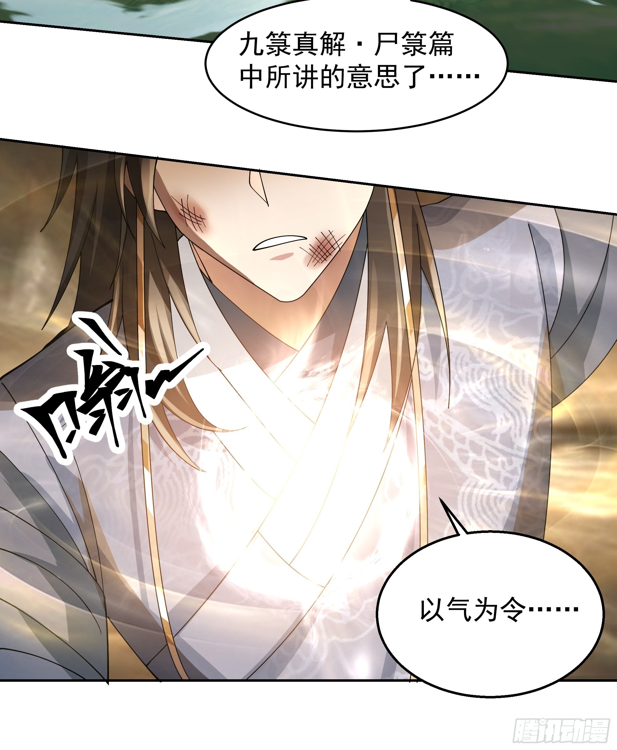 苦命人周月娥6