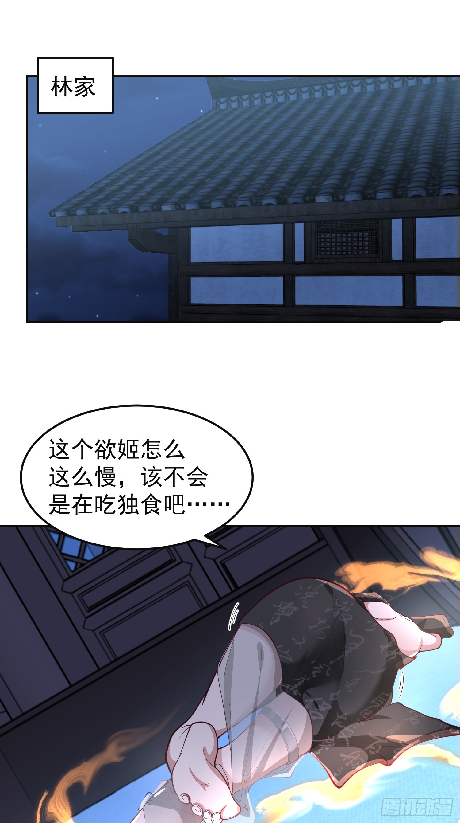 无妄之灾3