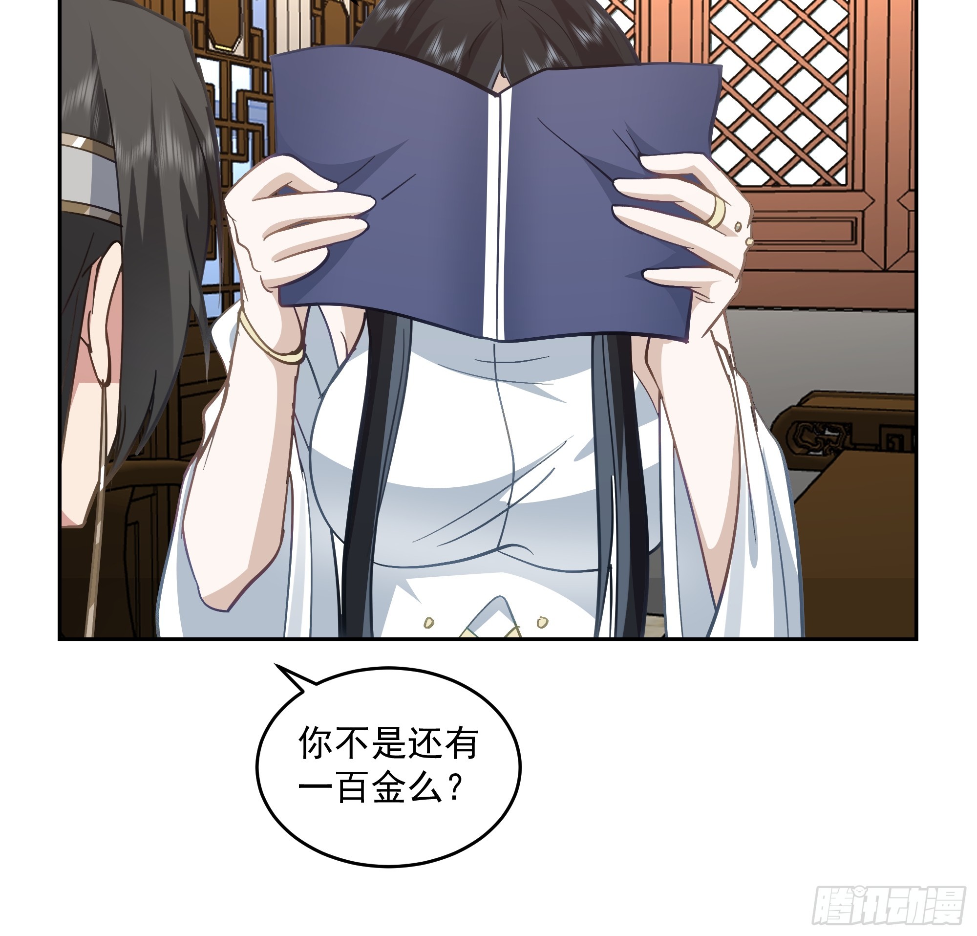 结义15