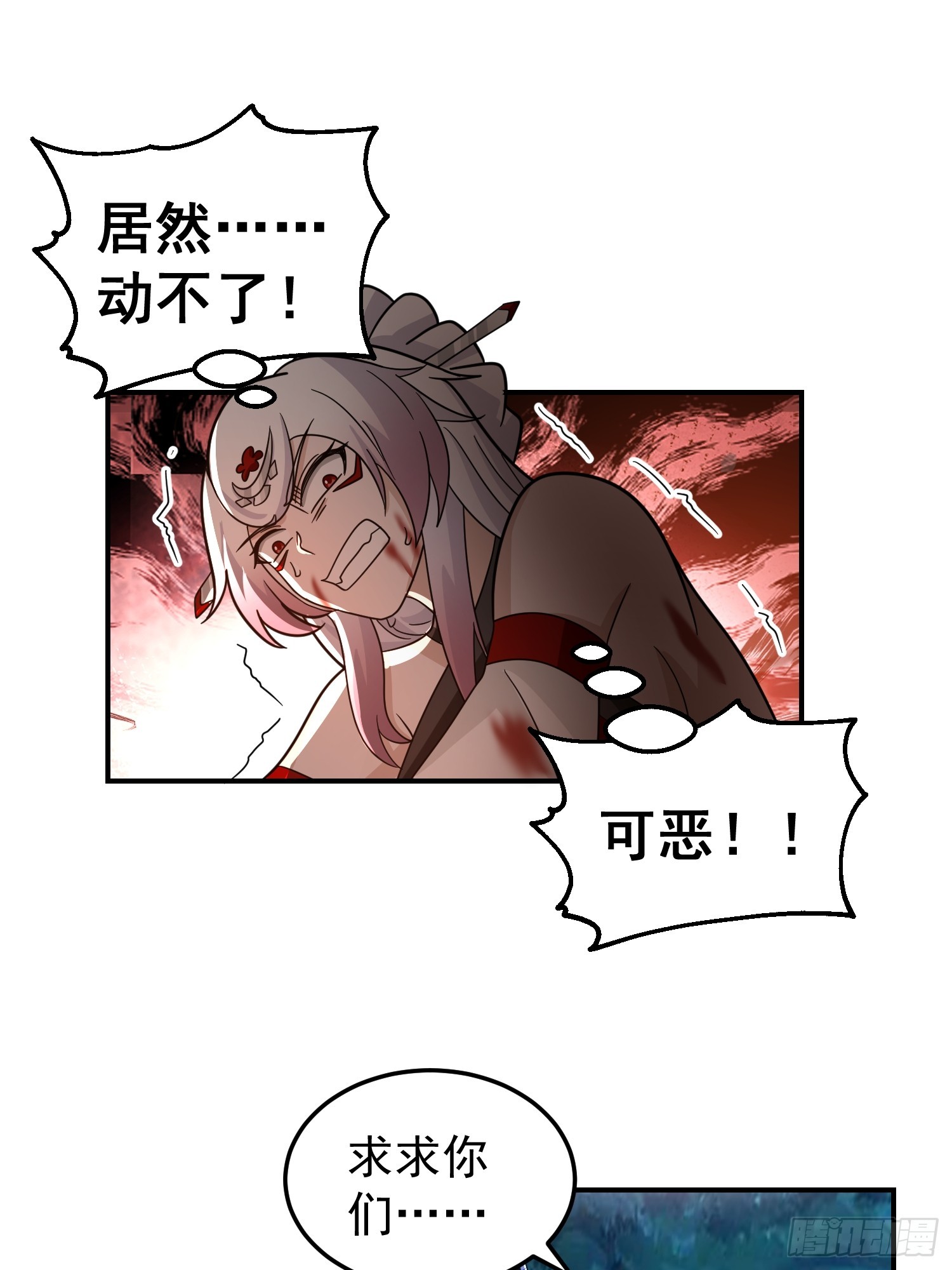 心中无女人，拔刀自然神36