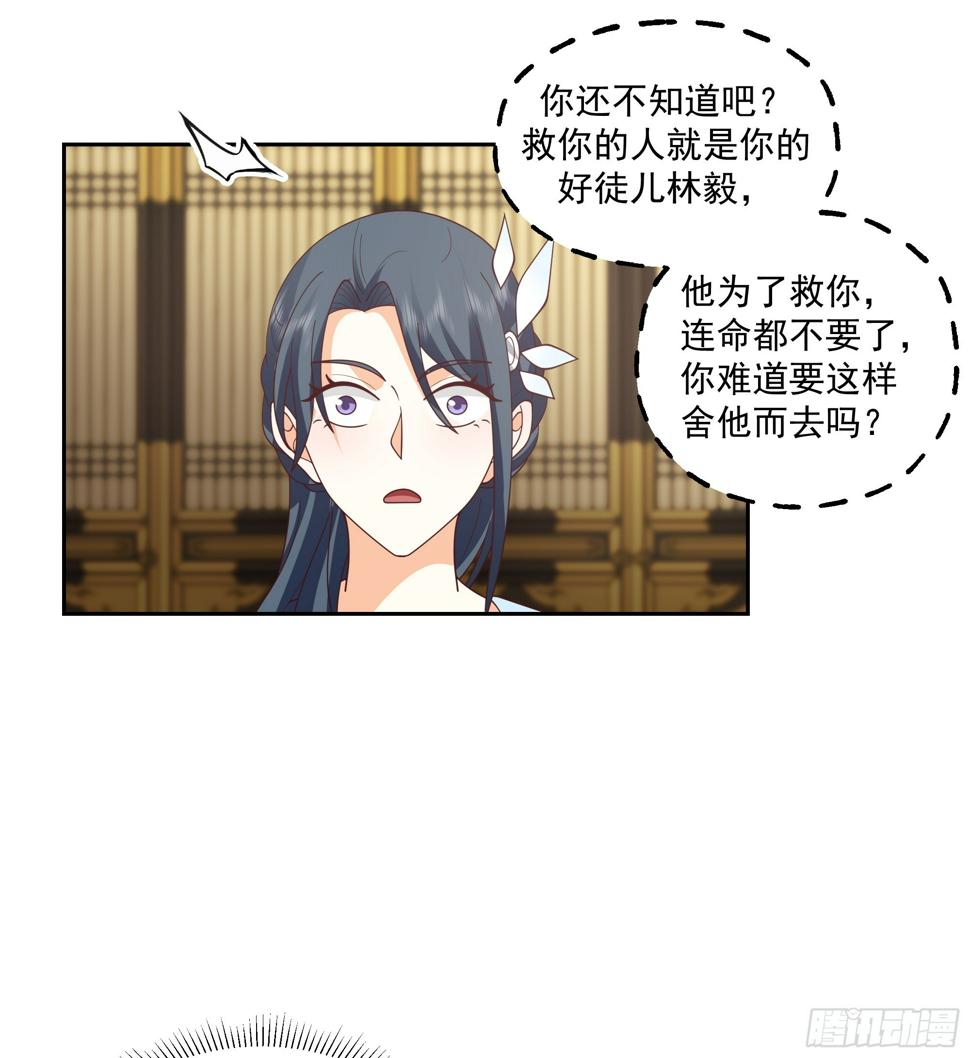 阴阳调和24