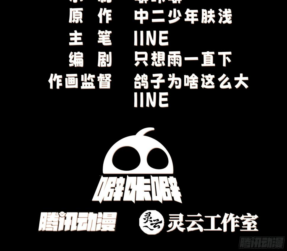 梁王世子2