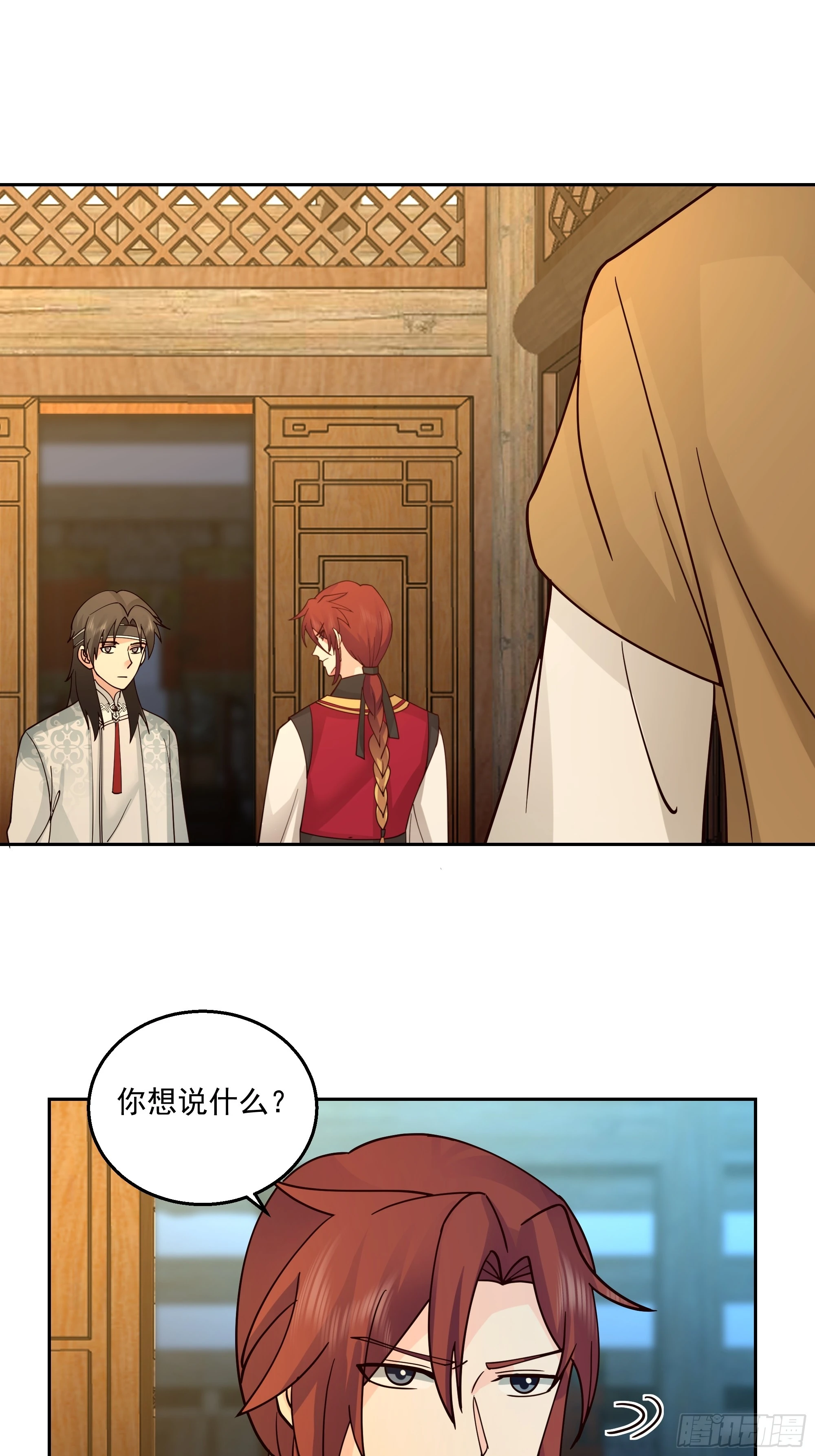 打翻醋坛37