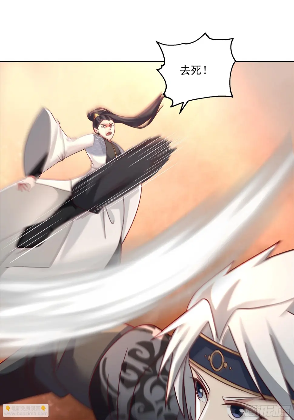 携手奔逃33