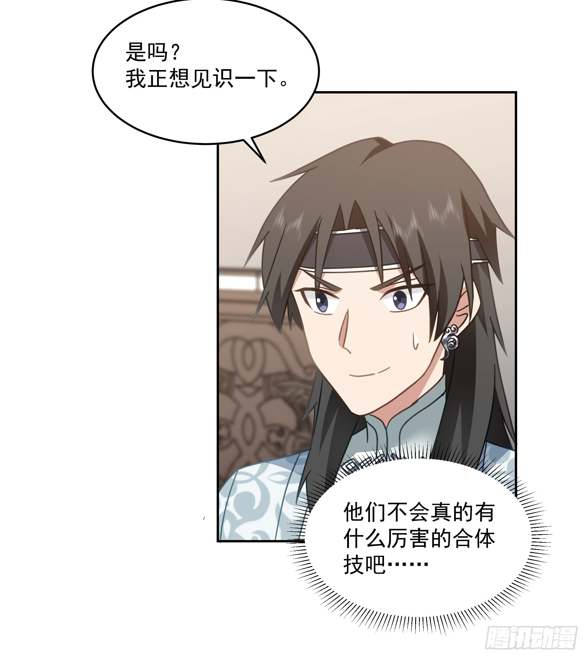 意外收获20
