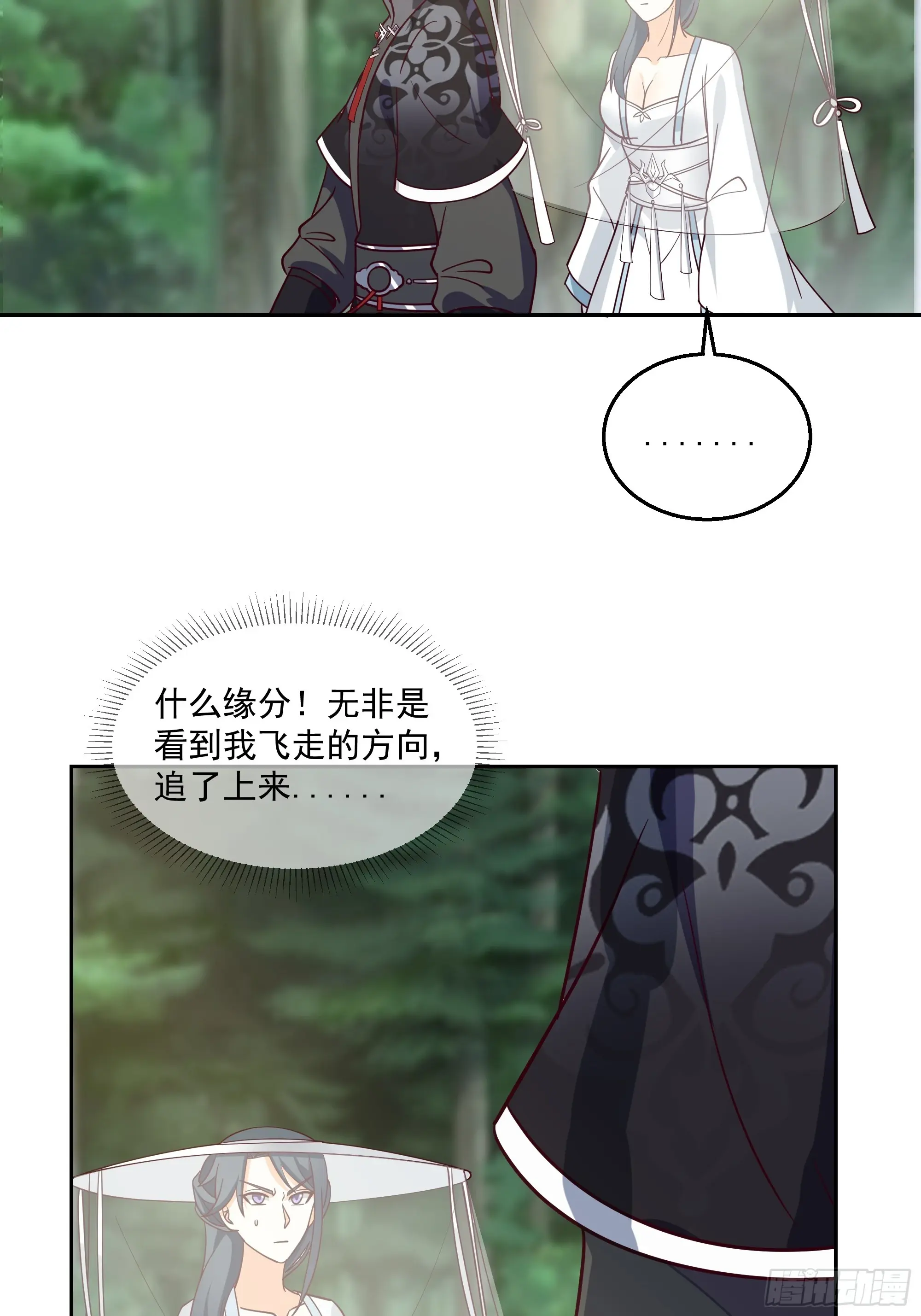 长沙第一深情27