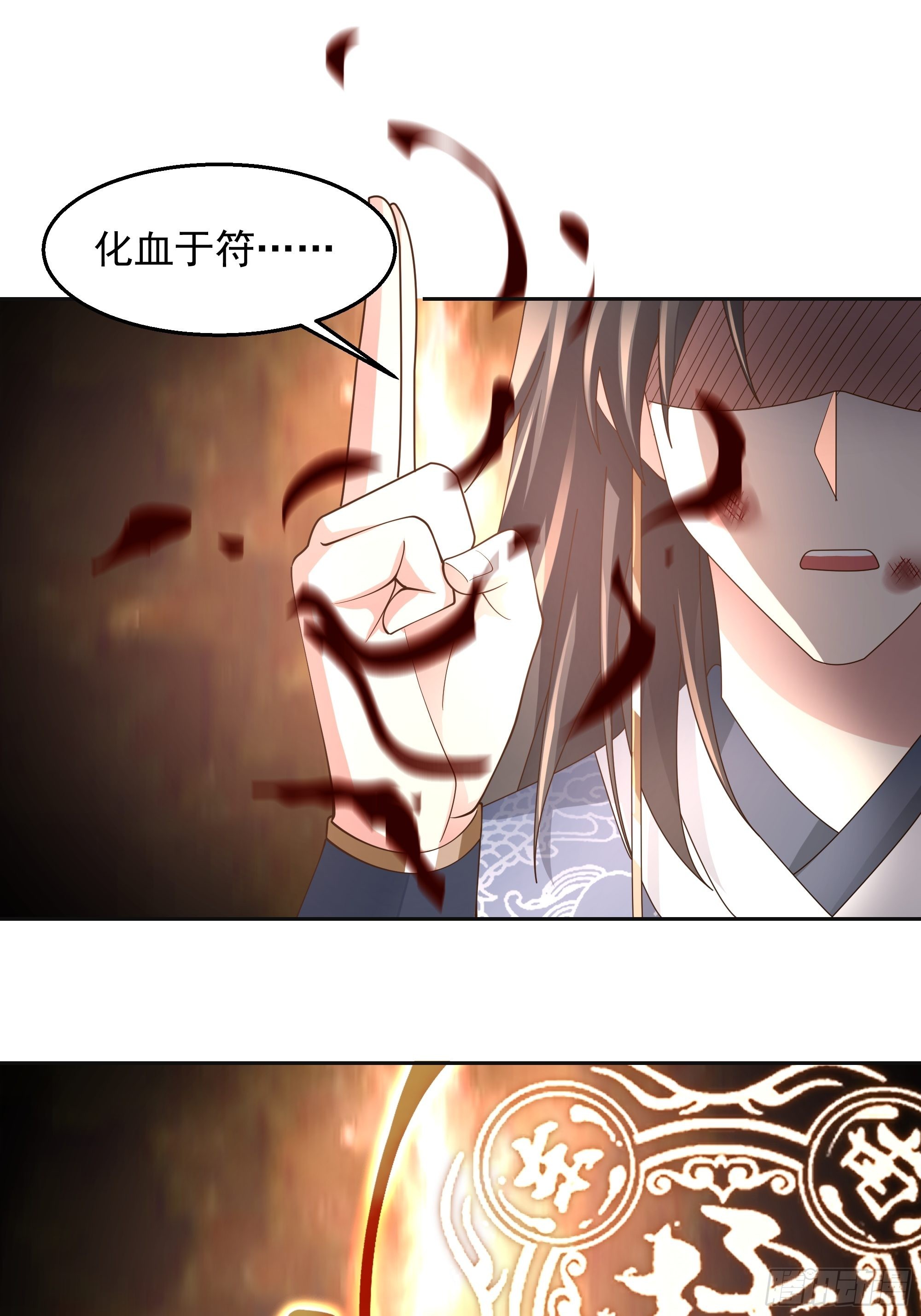 苦命人周月娥7