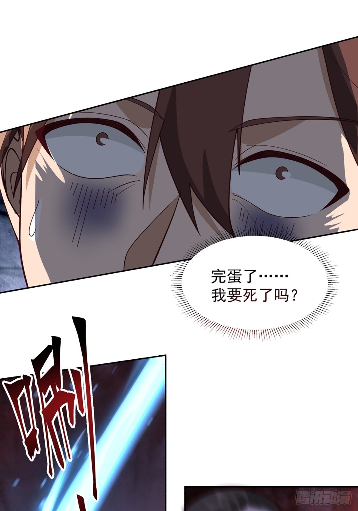 九箓真解30
