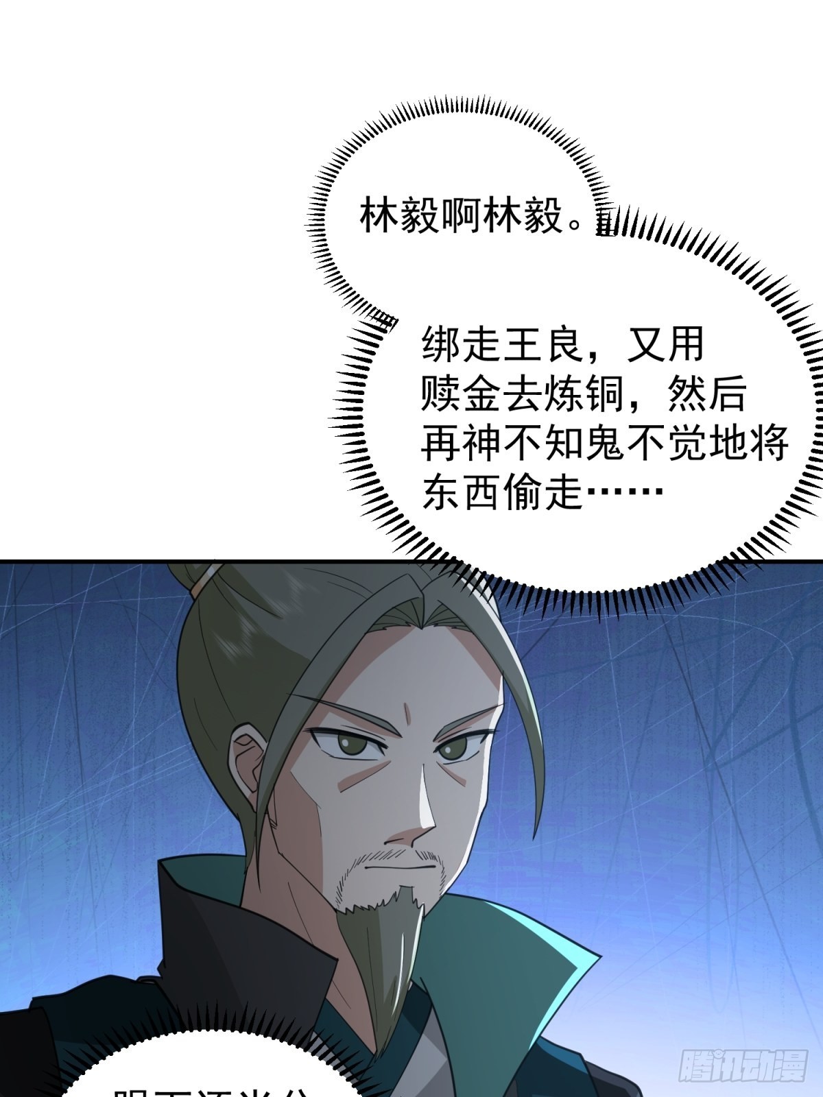 欲姬36