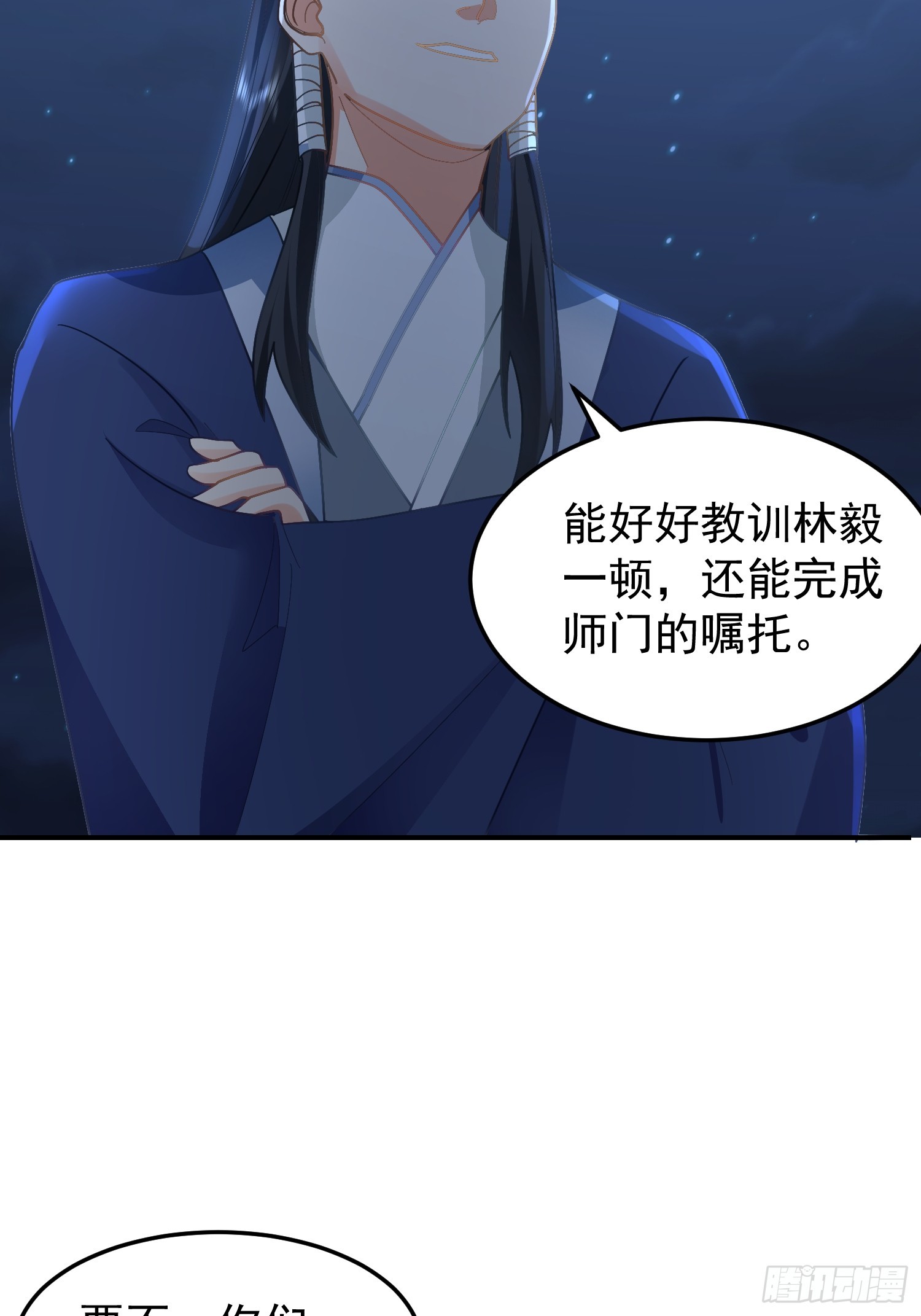 公款上青楼21