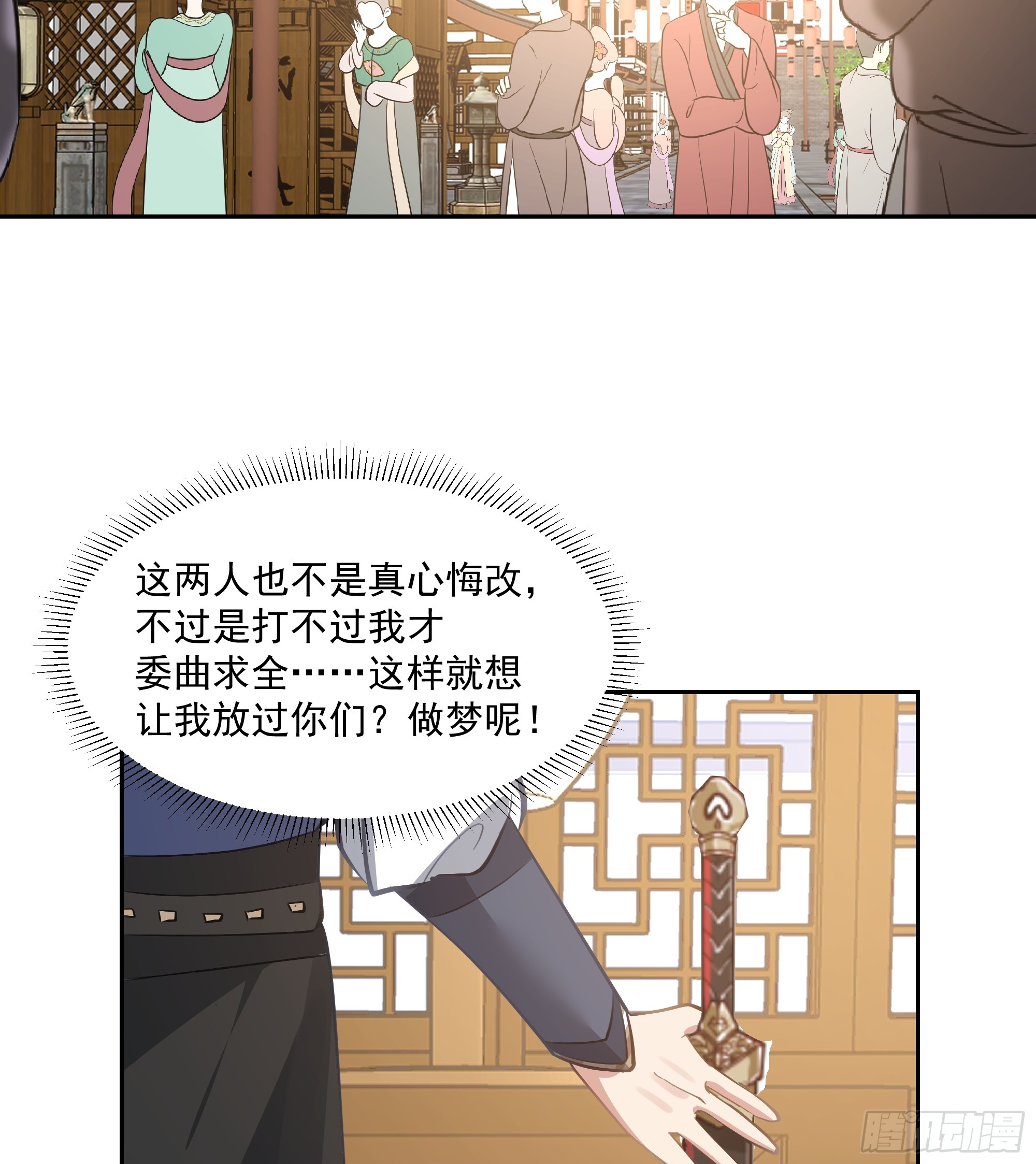 结义7