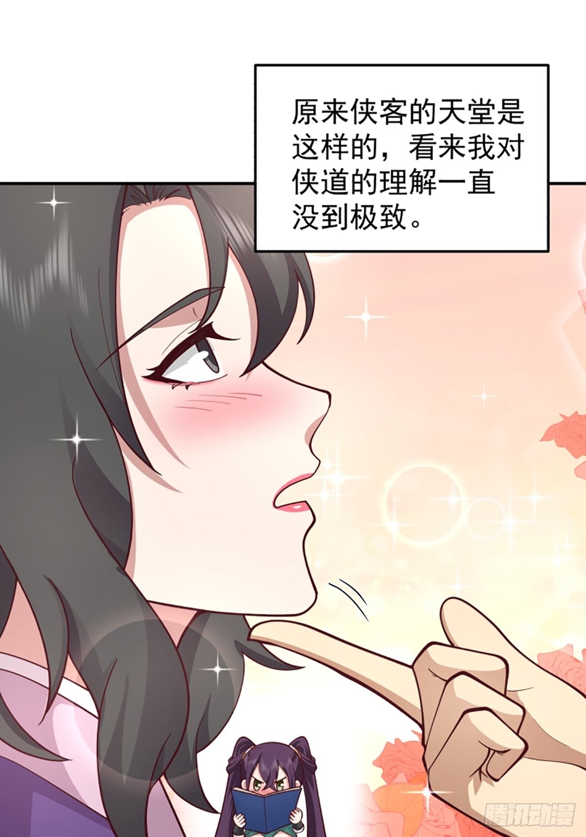 中二少女王瑾萱7