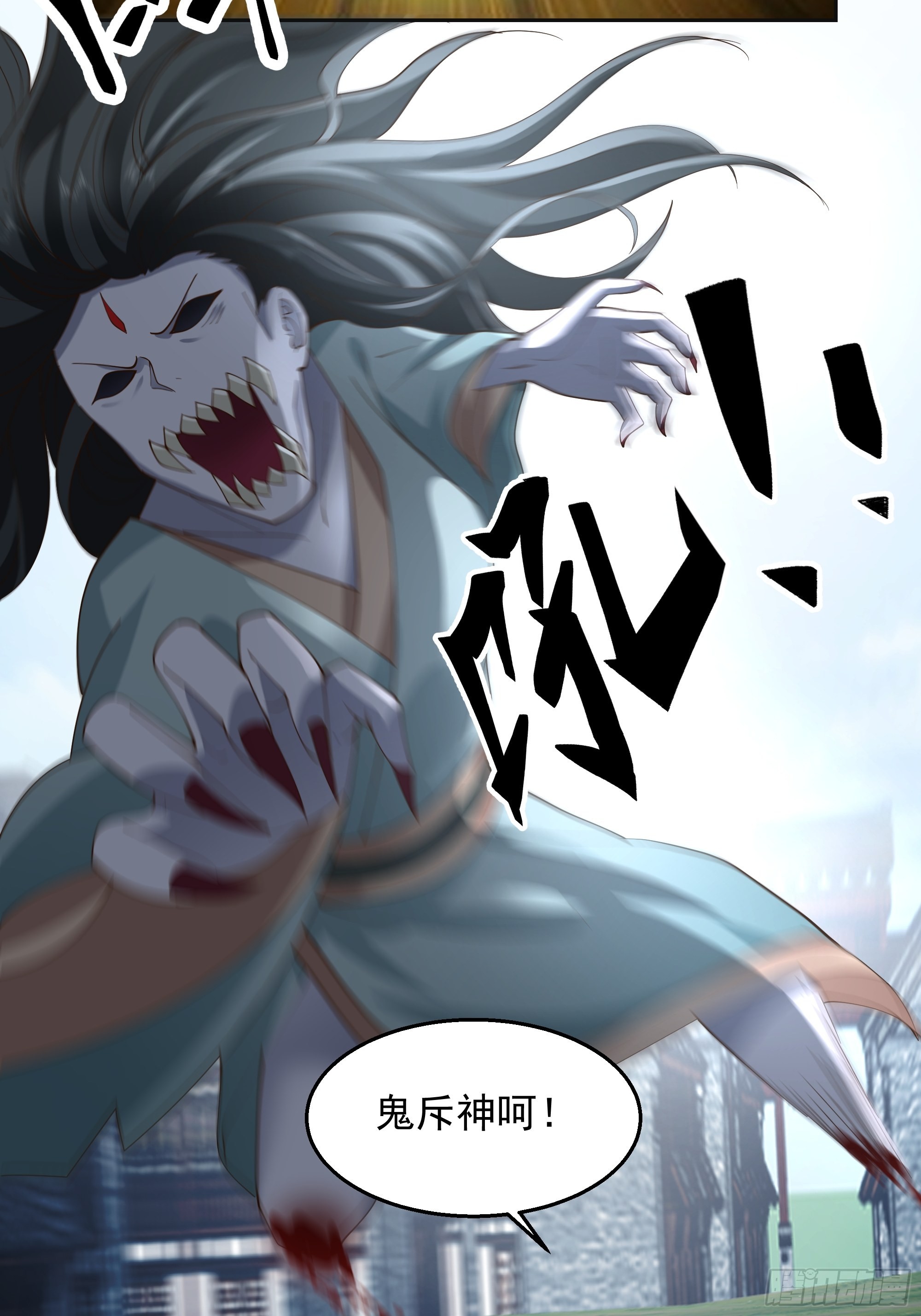 苦命人周月娥9