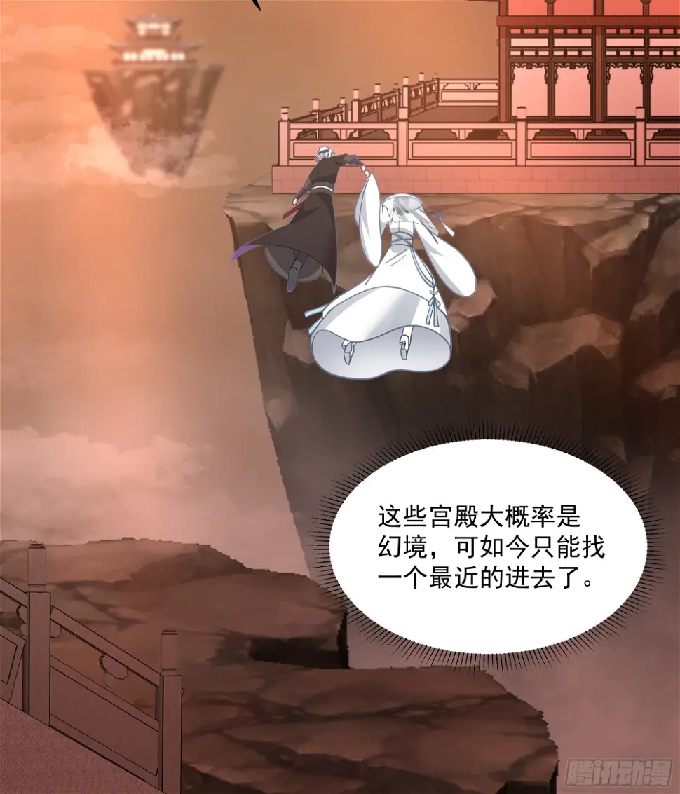 携手奔逃57