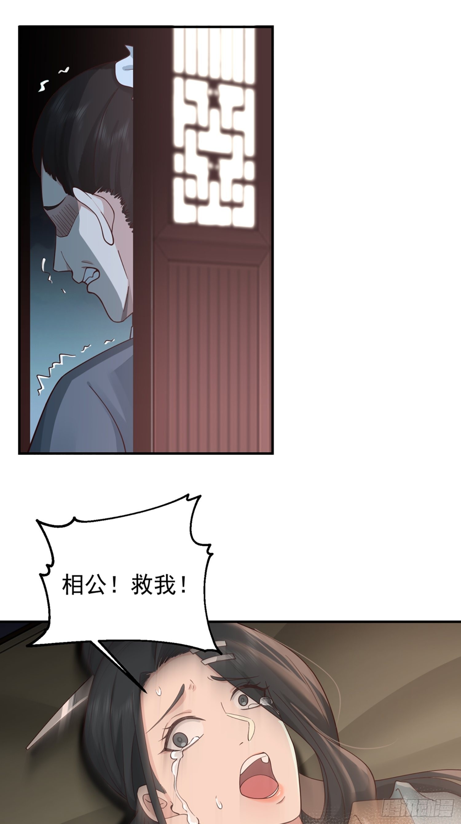 苦命人周月娥27