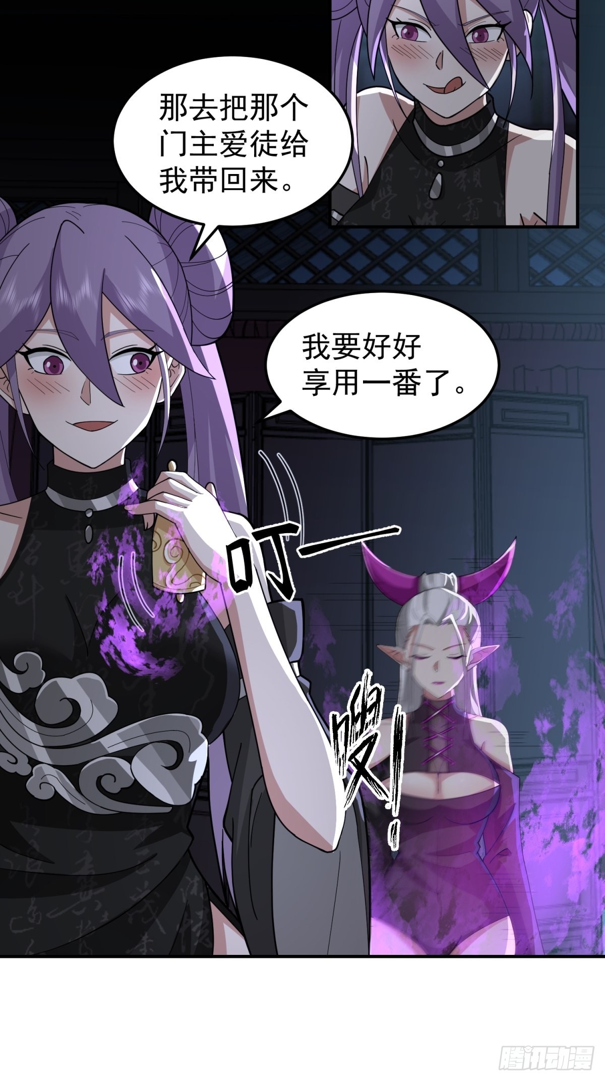 欲姬13