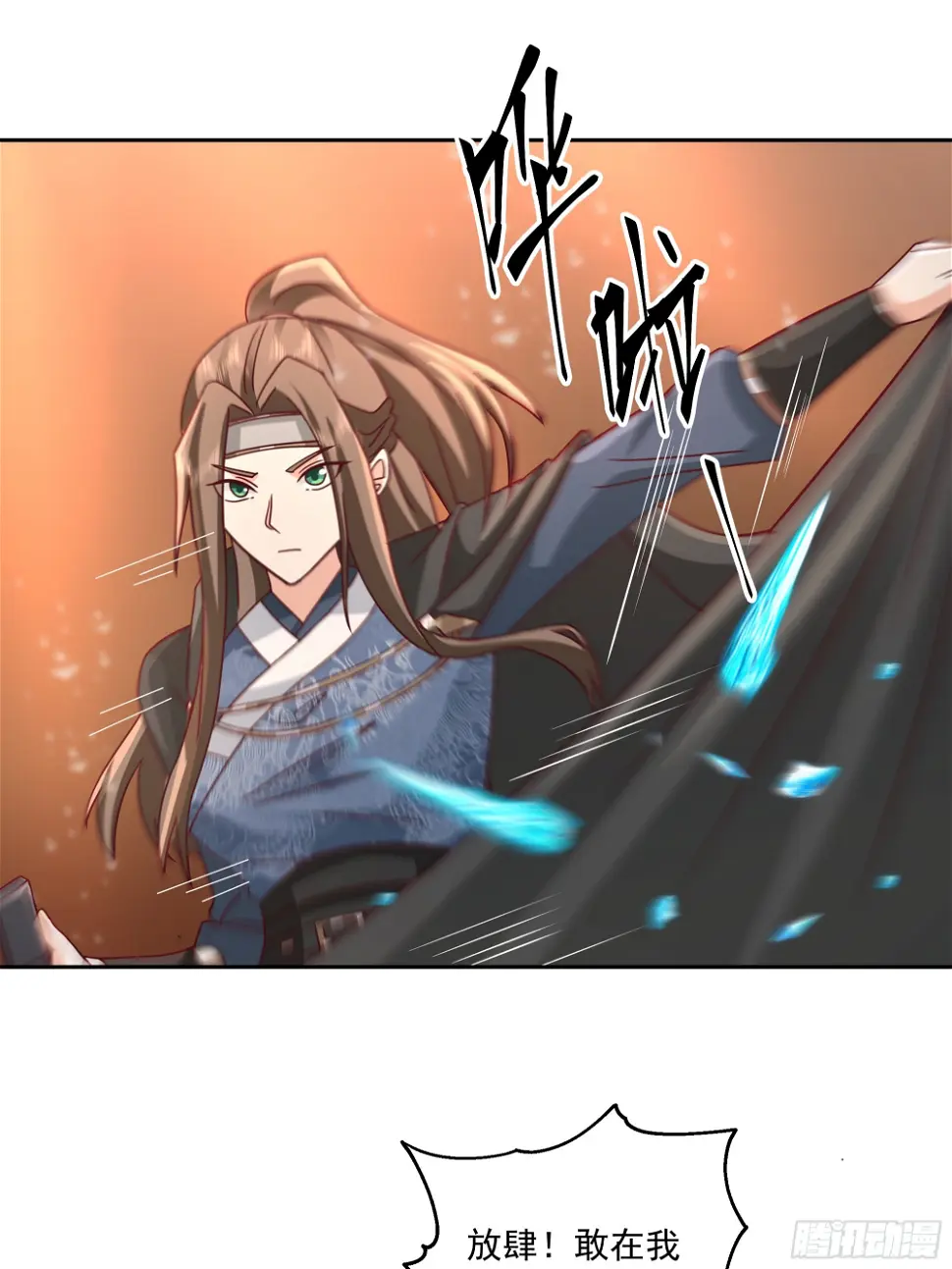 携手奔逃18