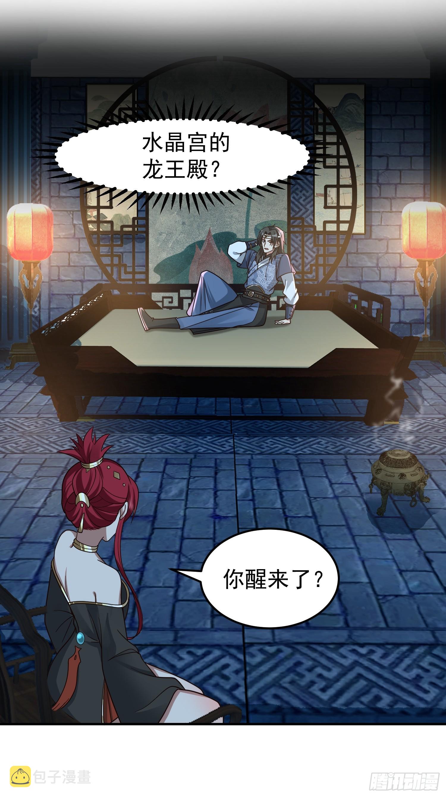 我和女鬼独处一室4