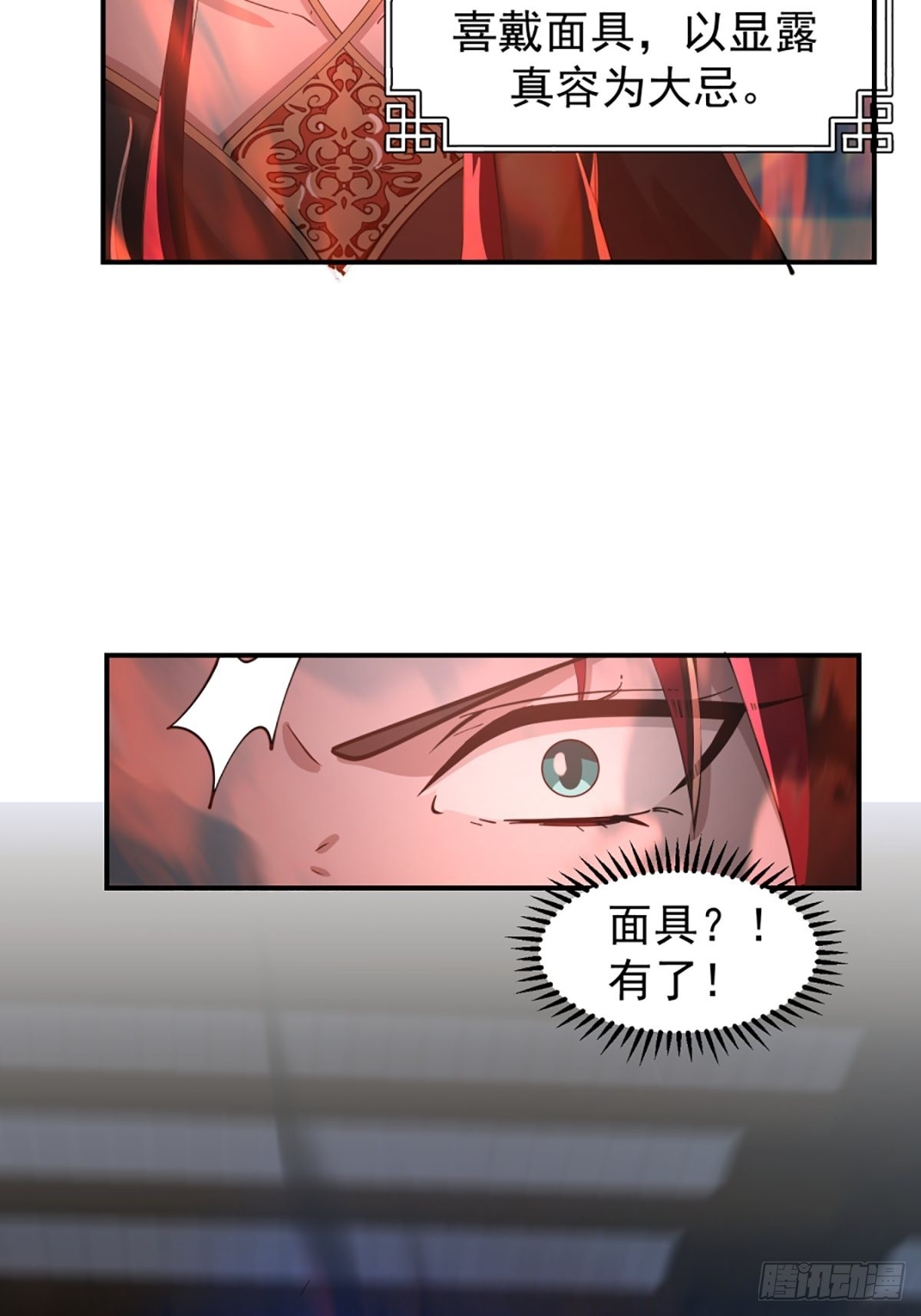 千年僵尸姜玲珑30