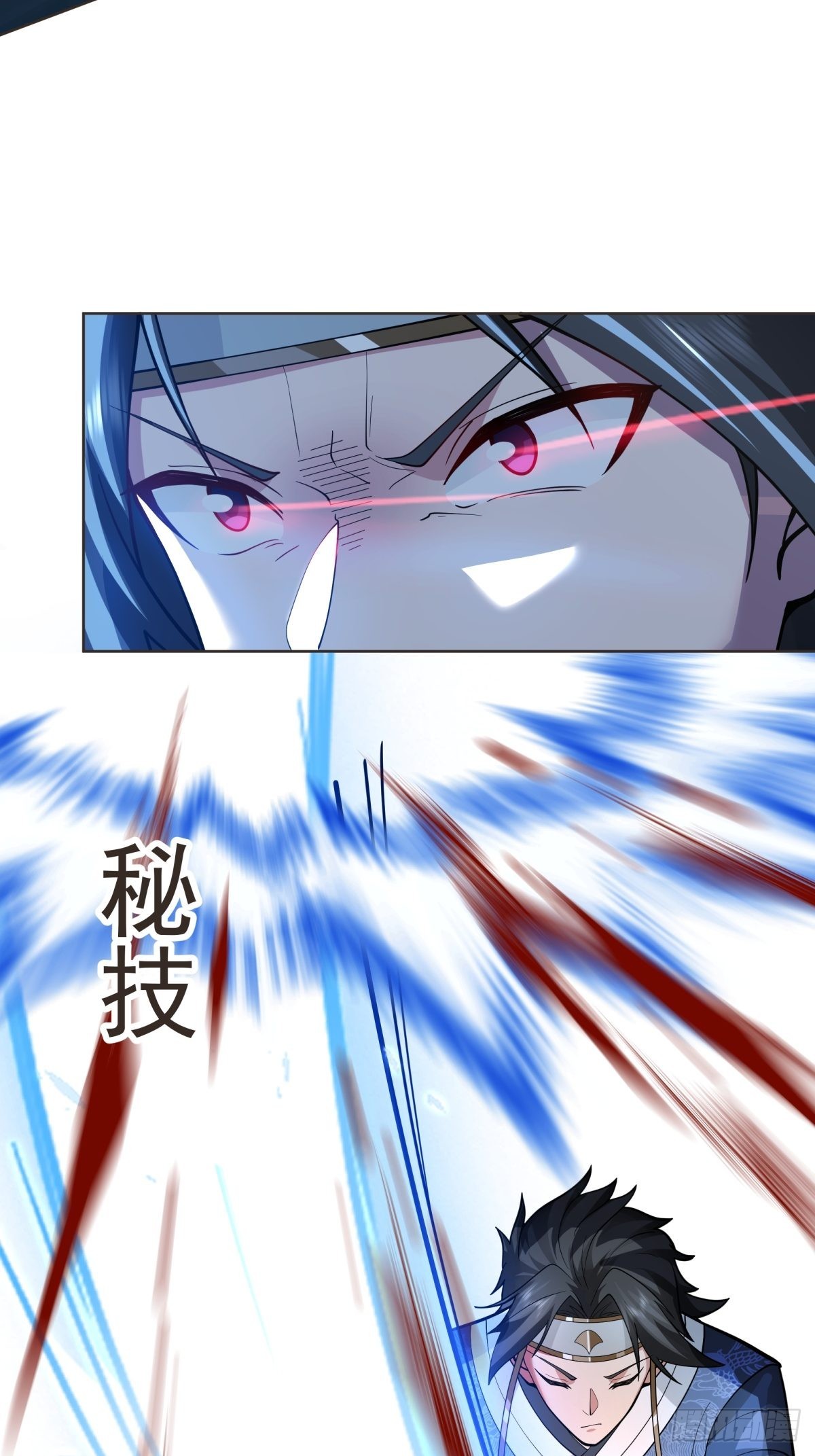 虎妖为患10