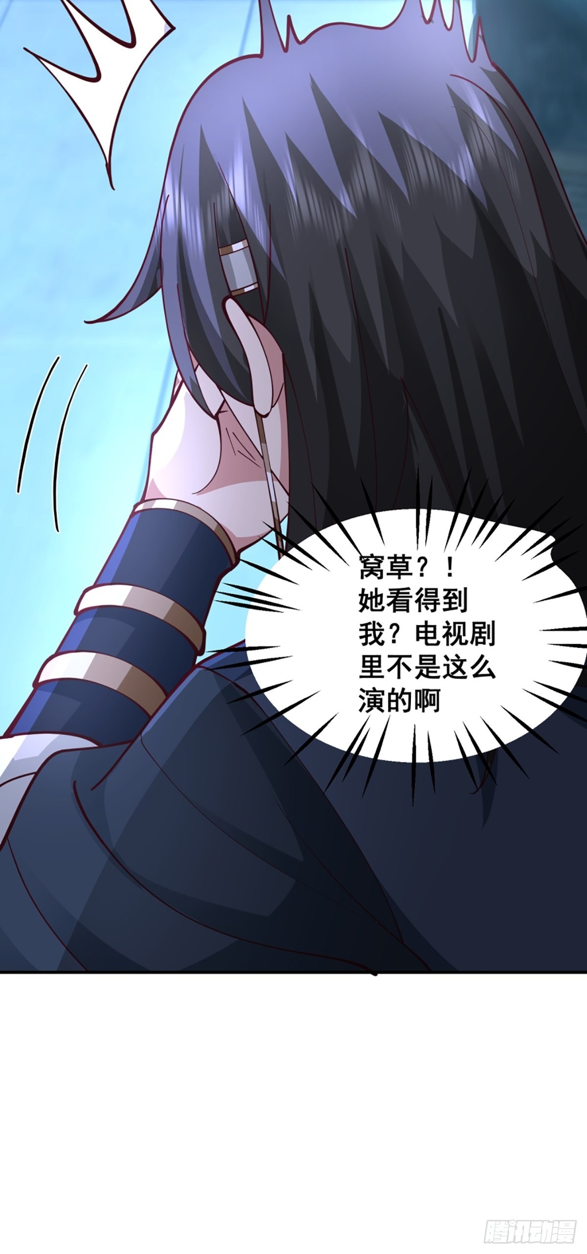千年僵尸姜玲珑15