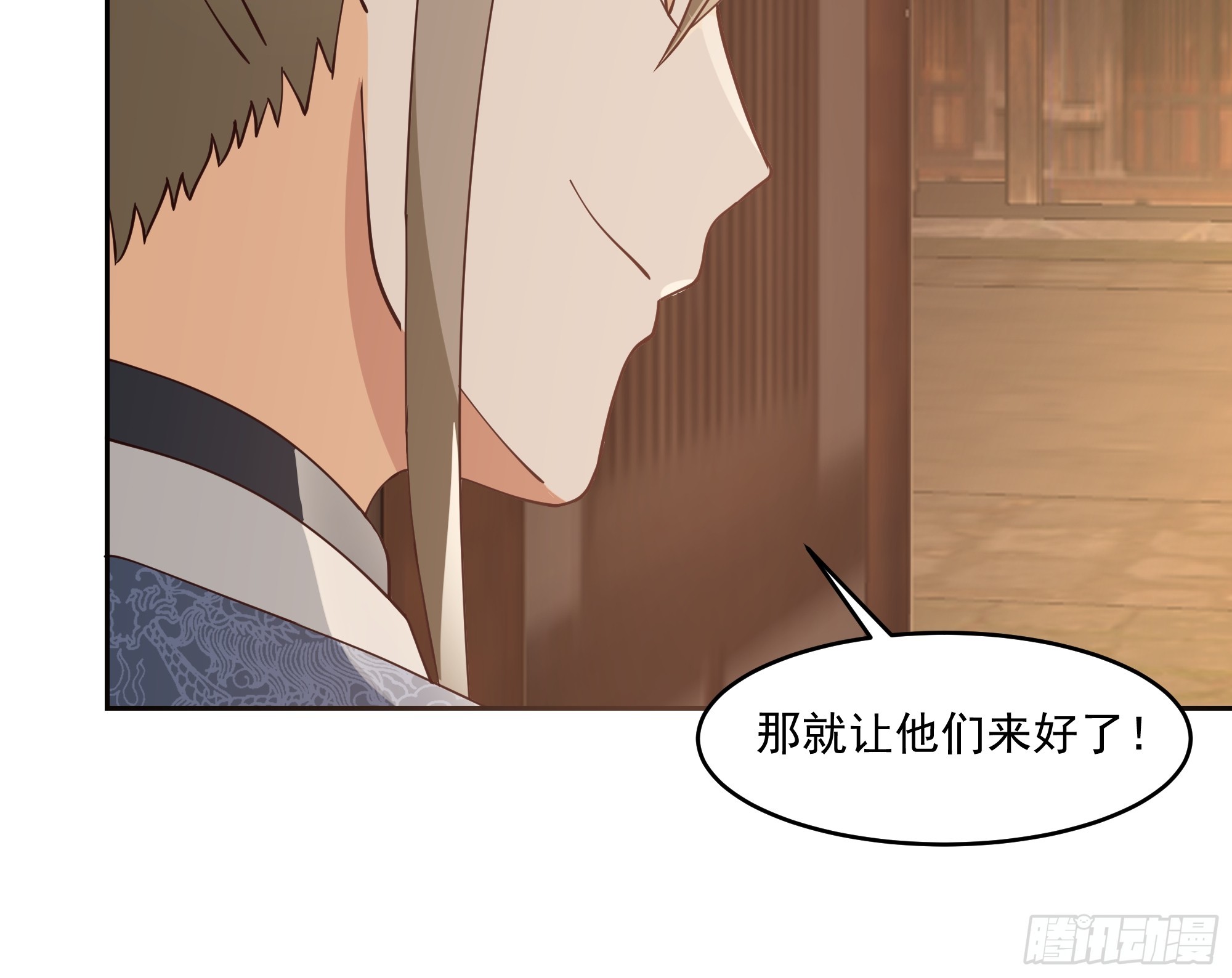 林毅老婆是鬼王15