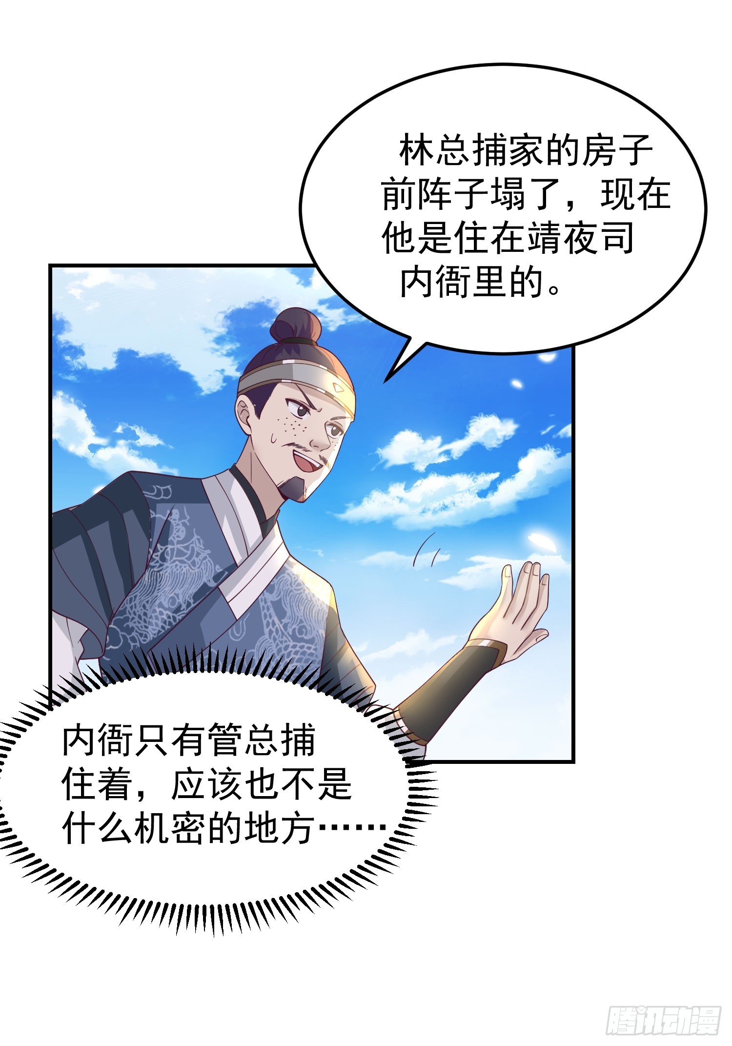 调查林毅38