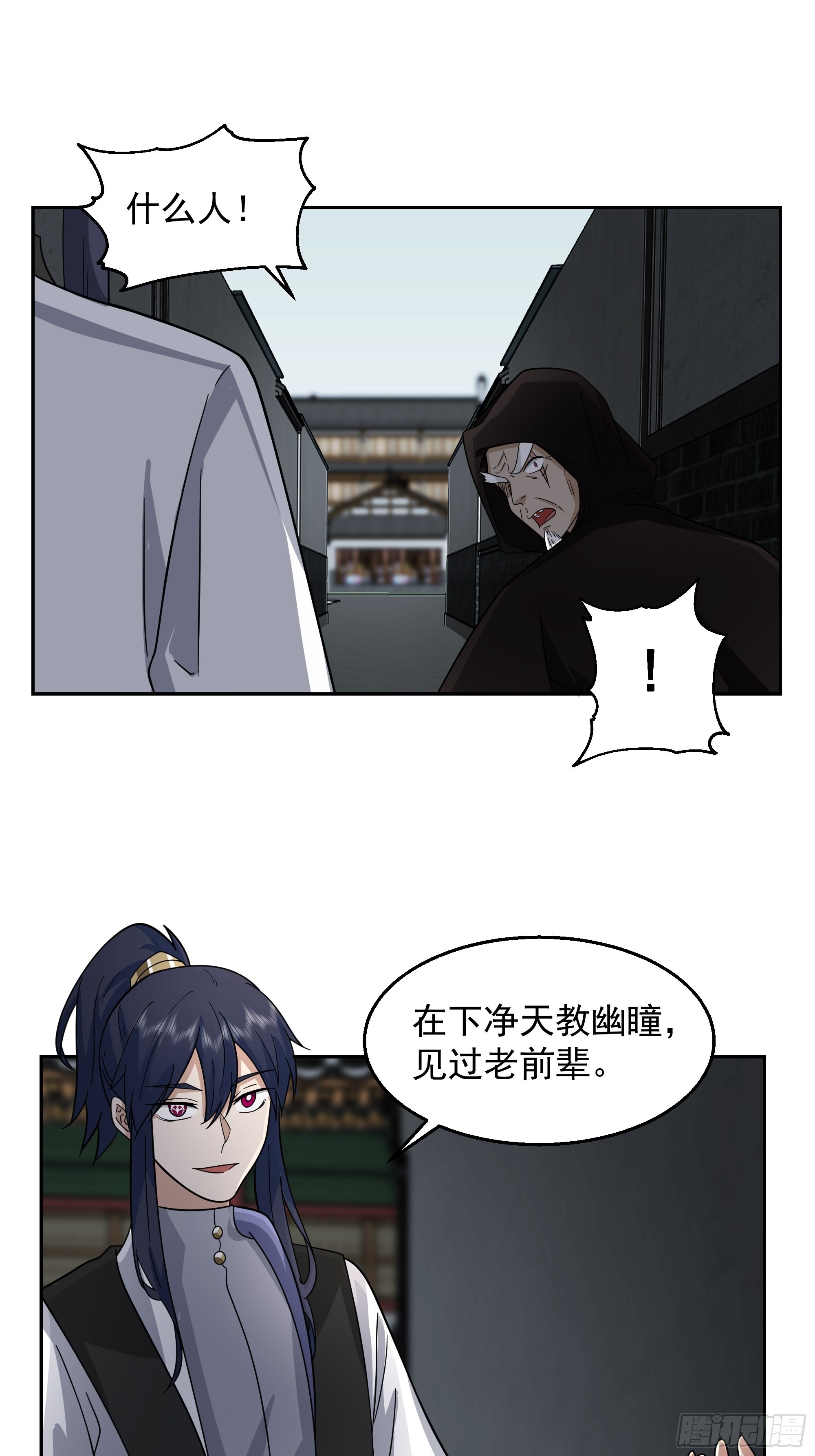 苦命人周月娥36