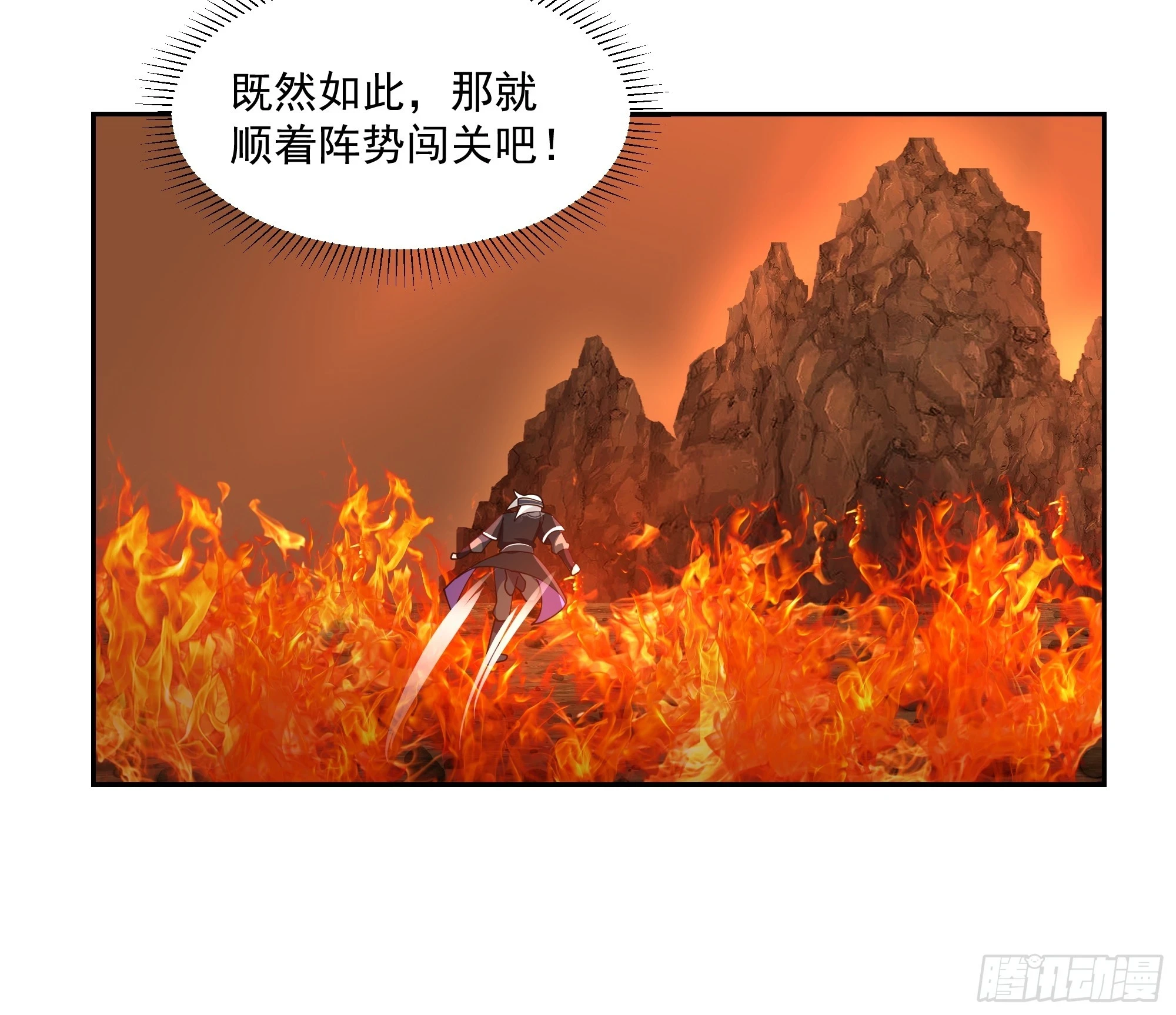 江底龙宫27