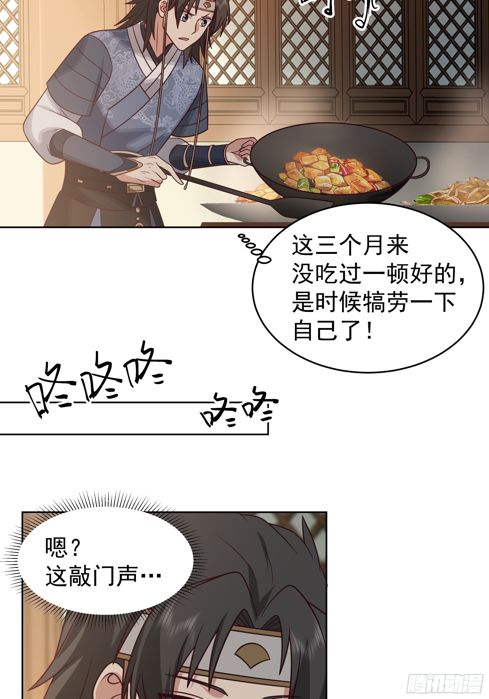 满身符咒的怪人4