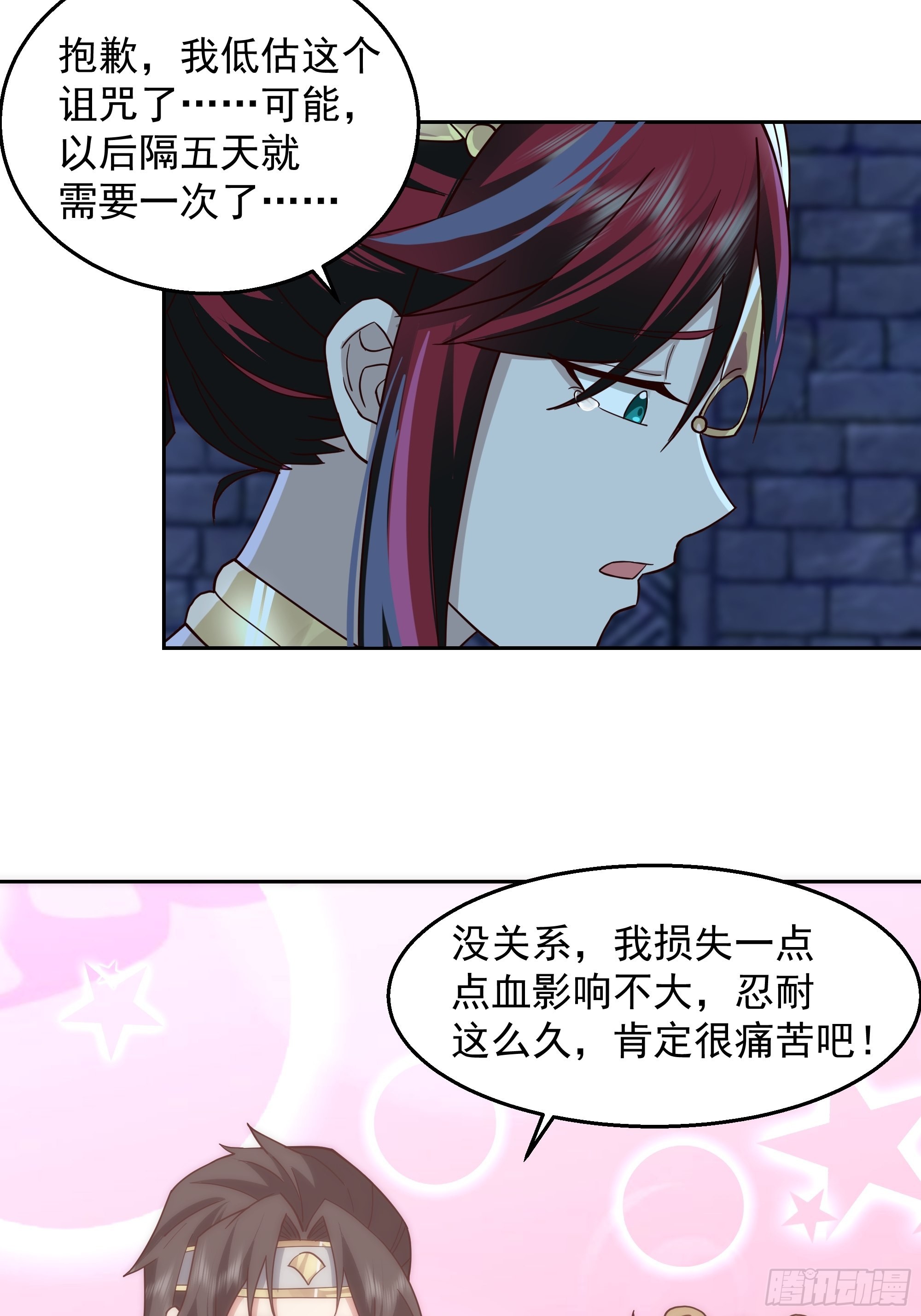 最坏是人心9