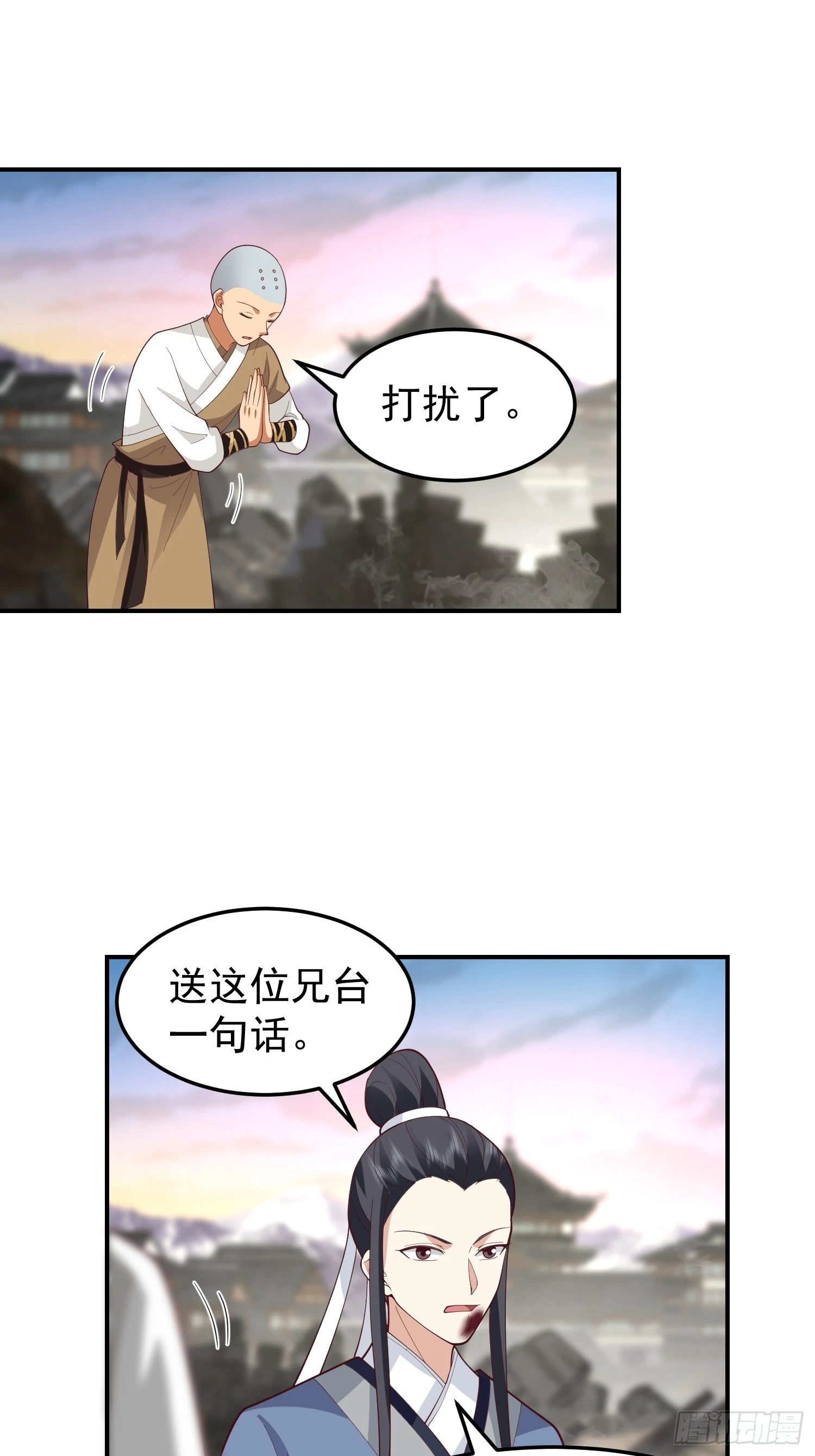 女人一箩筐34