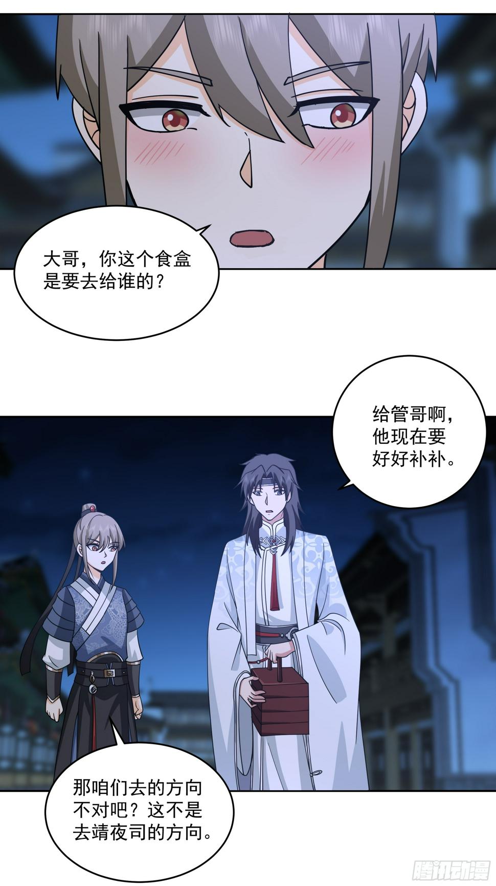 cp要崩了28