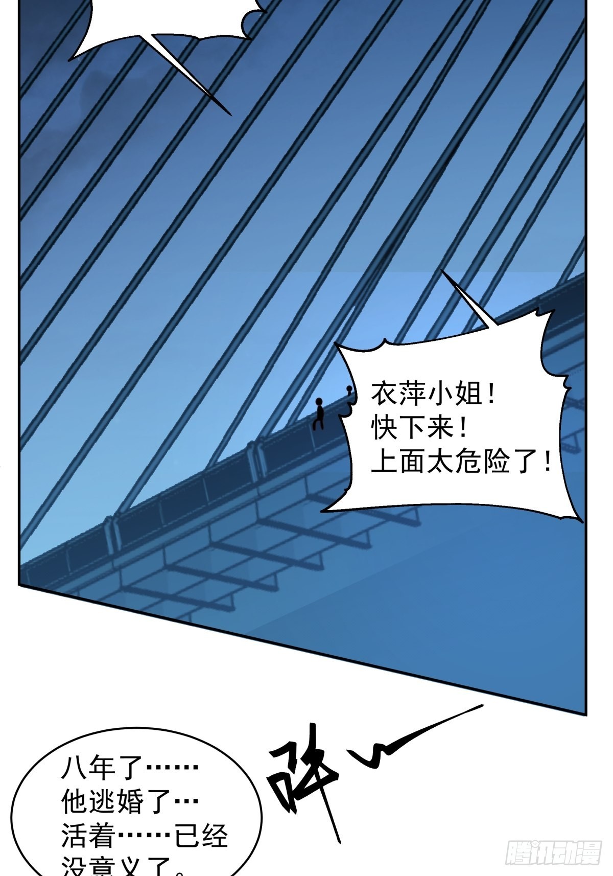 我有一卷降妖谱4