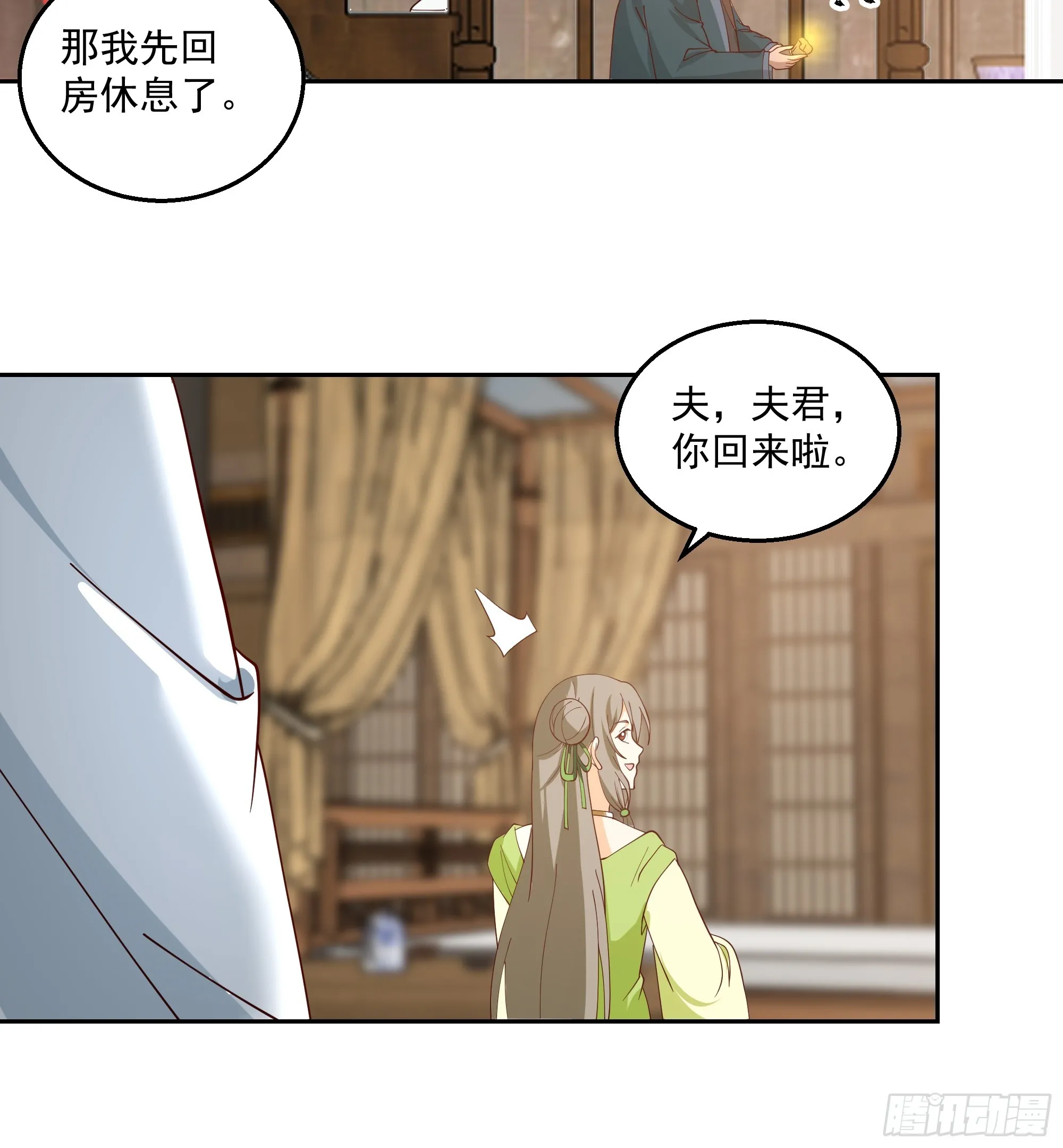 灵台刻箓20
