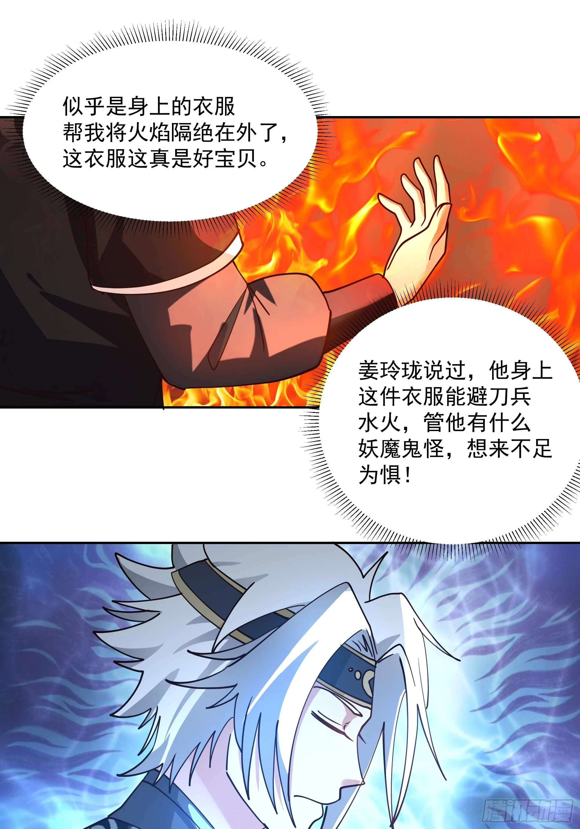 江底龙宫25