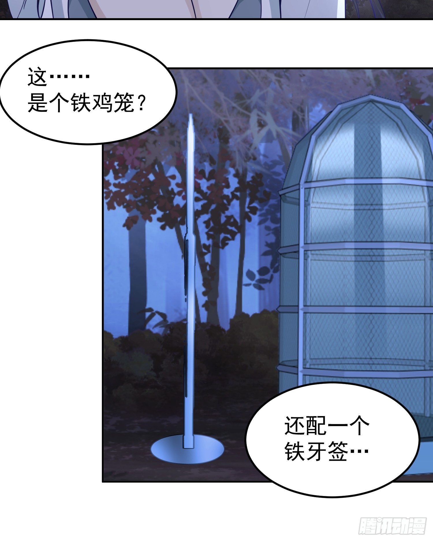 无妄之灾16