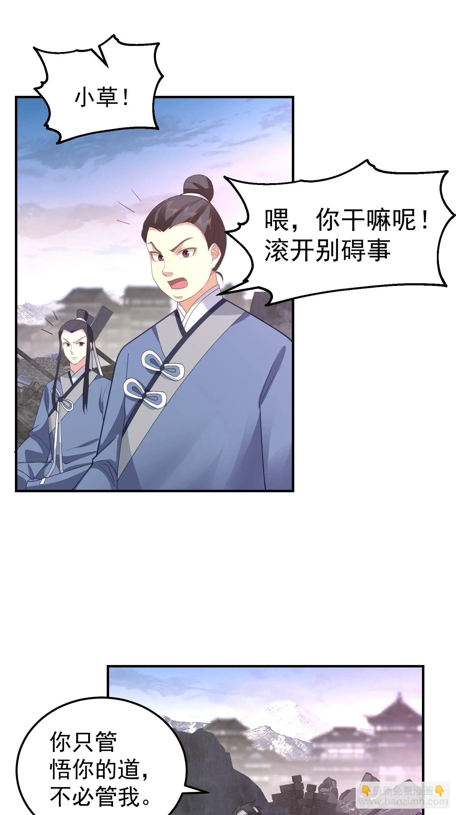 女人一箩筐6